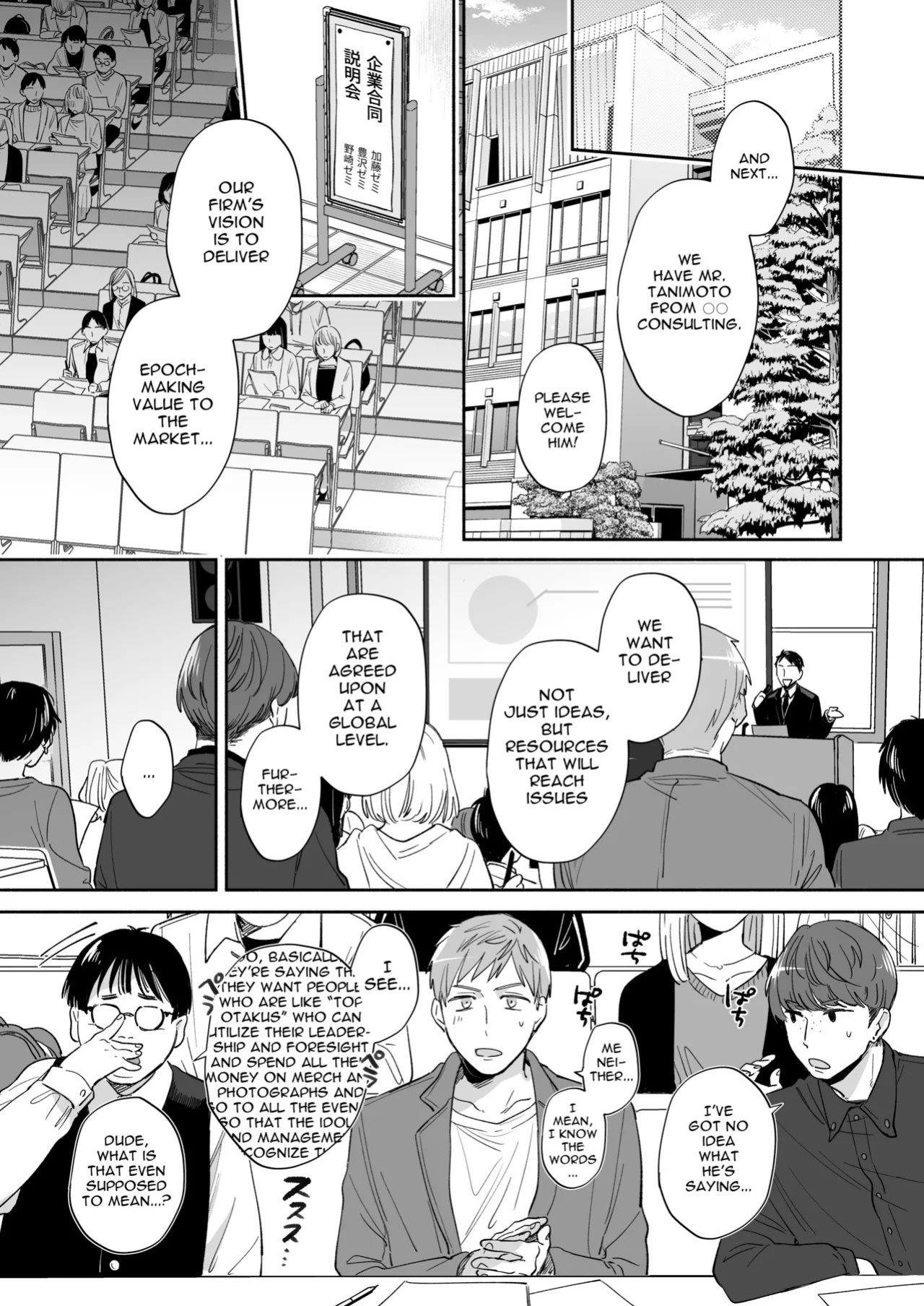 [Secret Alpaca Farm (Meeo)] If I Have a Chance, I Want to Warp My Boyfriend's Fetishes! ~Louder~ [English] [Digital]
