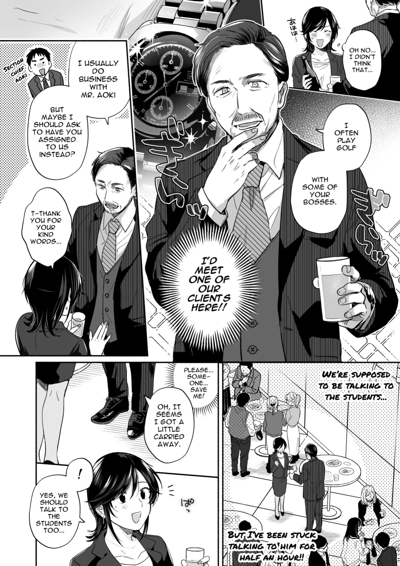 [Secret Alpaca Farm (Meeo)] If I Have a Chance, I Want to Warp My Boyfriend's Fetishes! ~Louder~ [English] [Digital]
