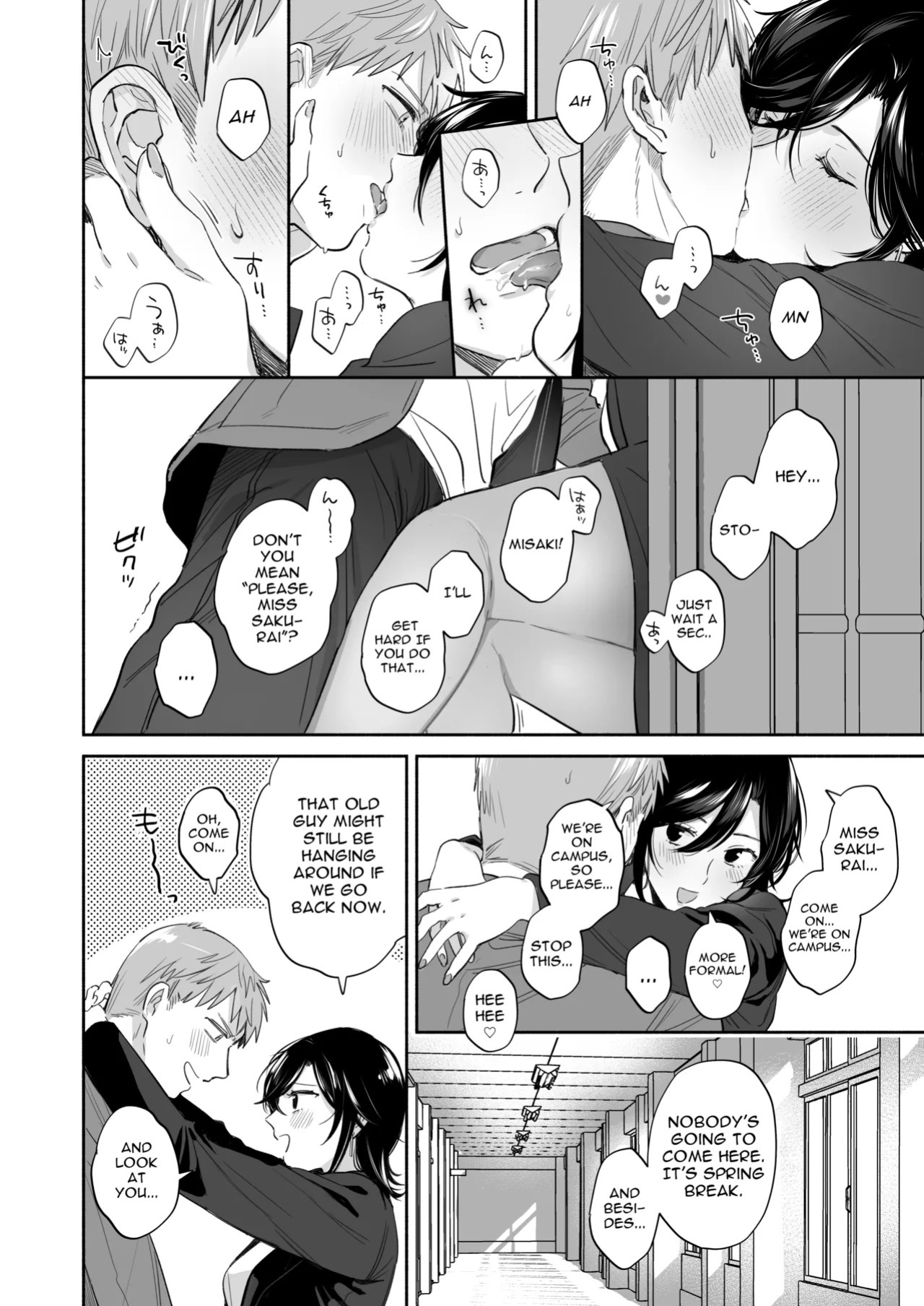 [Secret Alpaca Farm (Meeo)] If I Have a Chance, I Want to Warp My Boyfriend's Fetishes! ~Louder~ [English] [Digital]