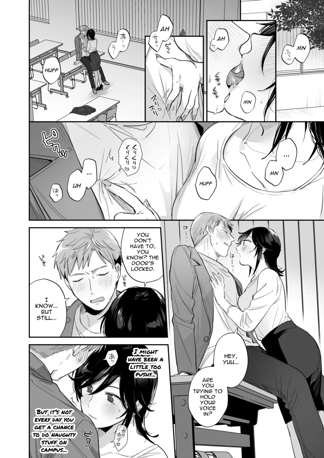 [Secret Alpaca Farm (Meeo)] If I Have a Chance, I Want to Warp My Boyfriend's Fetishes! ~Louder~ [English] [Digital]