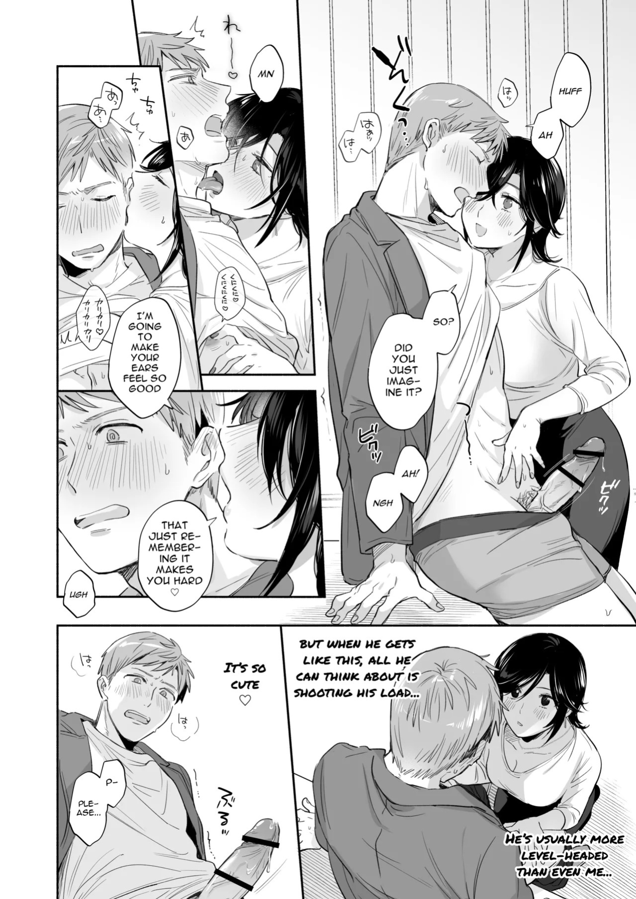 [Secret Alpaca Farm (Meeo)] If I Have a Chance, I Want to Warp My Boyfriend's Fetishes! ~Louder~ [English] [Digital]
