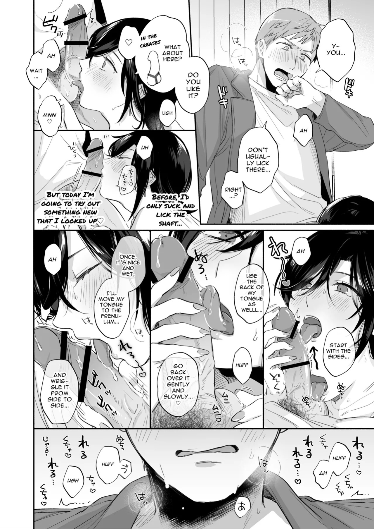[Secret Alpaca Farm (Meeo)] If I Have a Chance, I Want to Warp My Boyfriend's Fetishes! ~Louder~ [English] [Digital]
