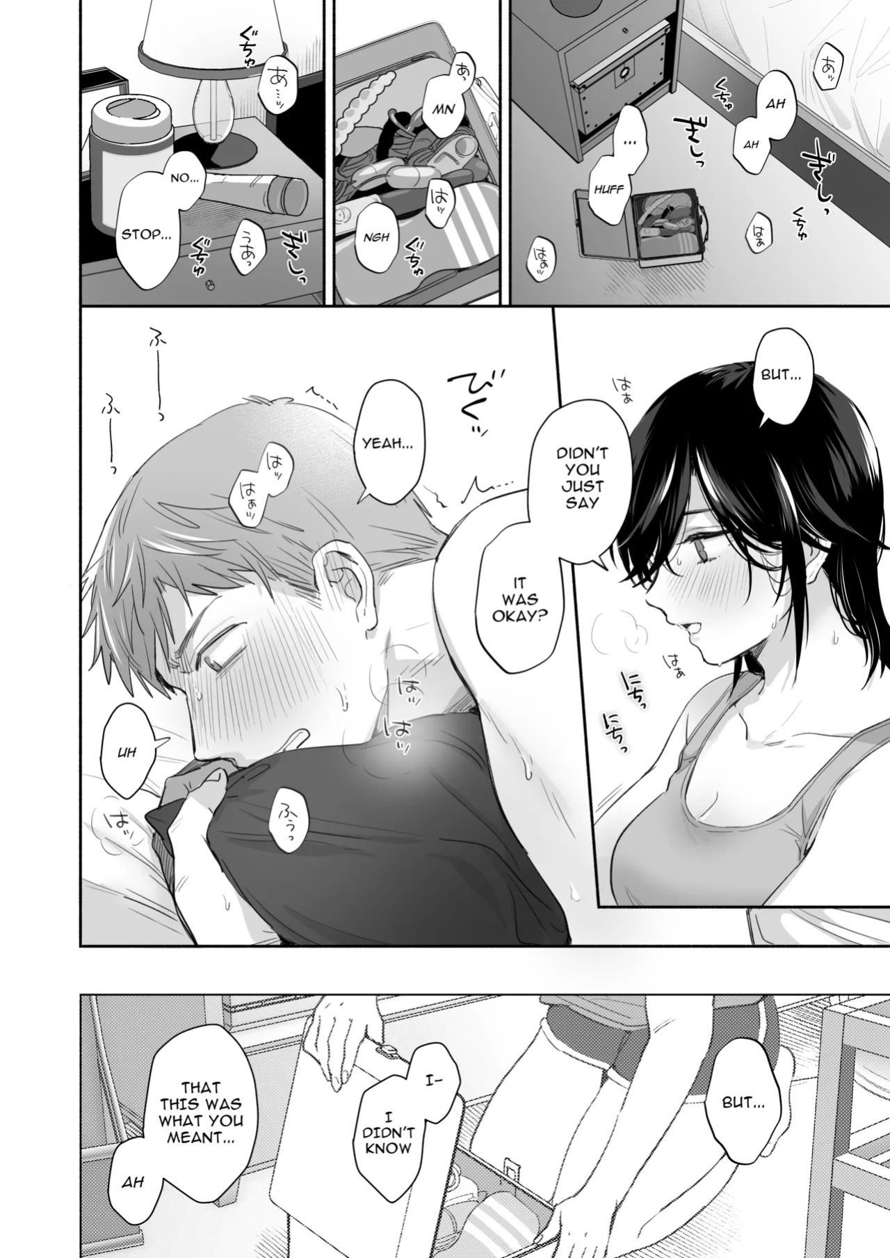 [Secret Alpaca Farm (Meeo)] If I Have a Chance, I Want to Warp My Boyfriend's Fetishes! ~Louder~ [English] [Digital]