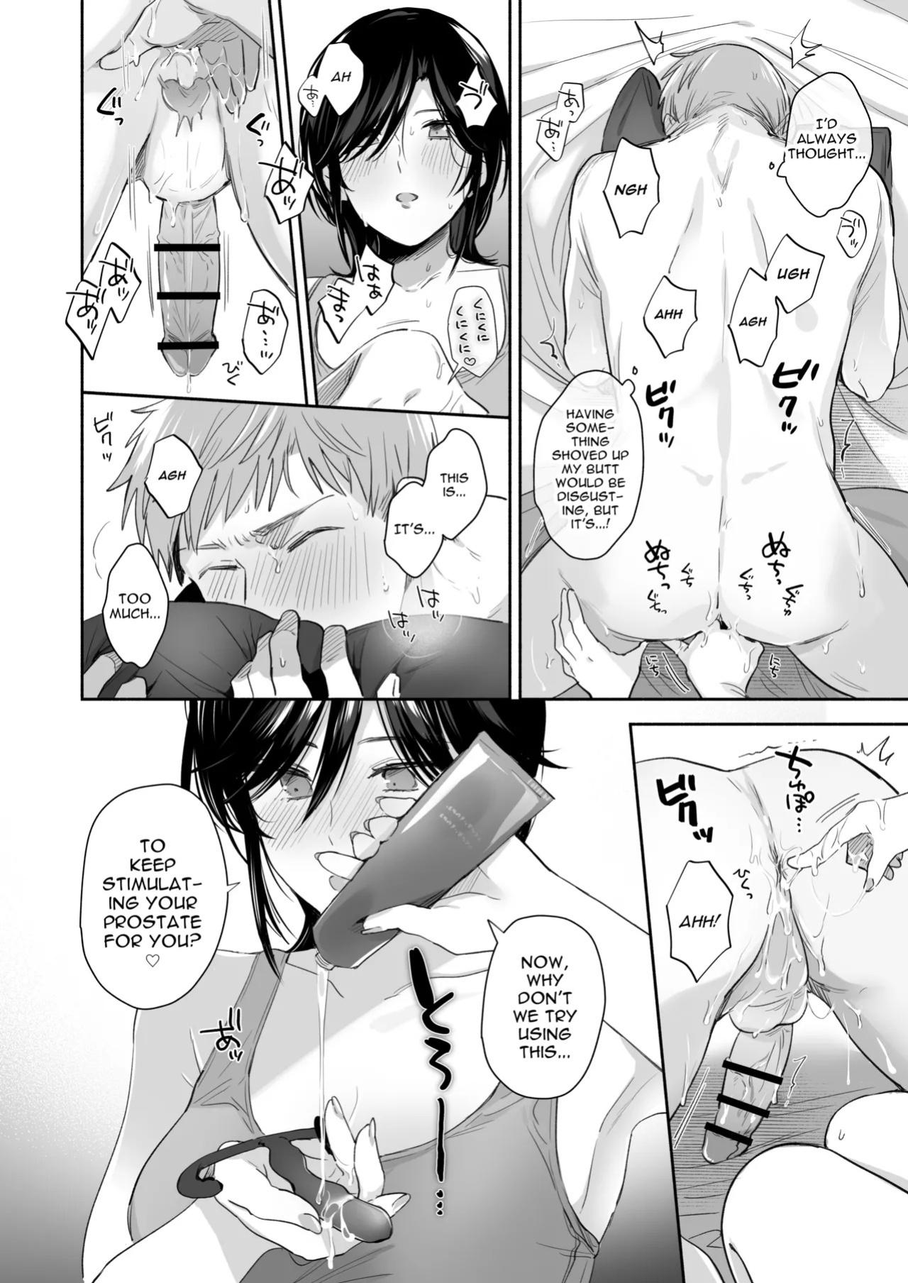 [Secret Alpaca Farm (Meeo)] If I Have a Chance, I Want to Warp My Boyfriend's Fetishes! ~Louder~ [English] [Digital]