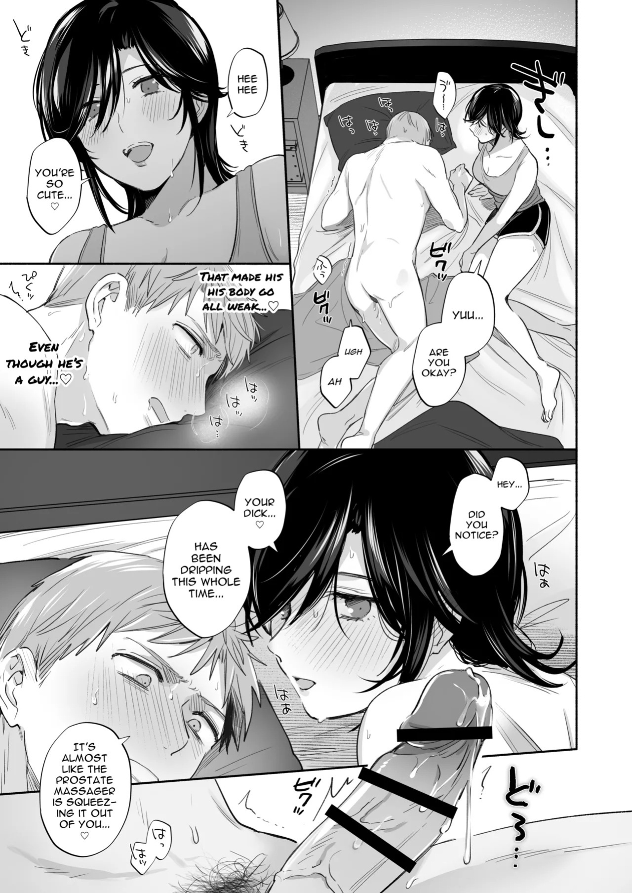 [Secret Alpaca Farm (Meeo)] If I Have a Chance, I Want to Warp My Boyfriend's Fetishes! ~Louder~ [English] [Digital]