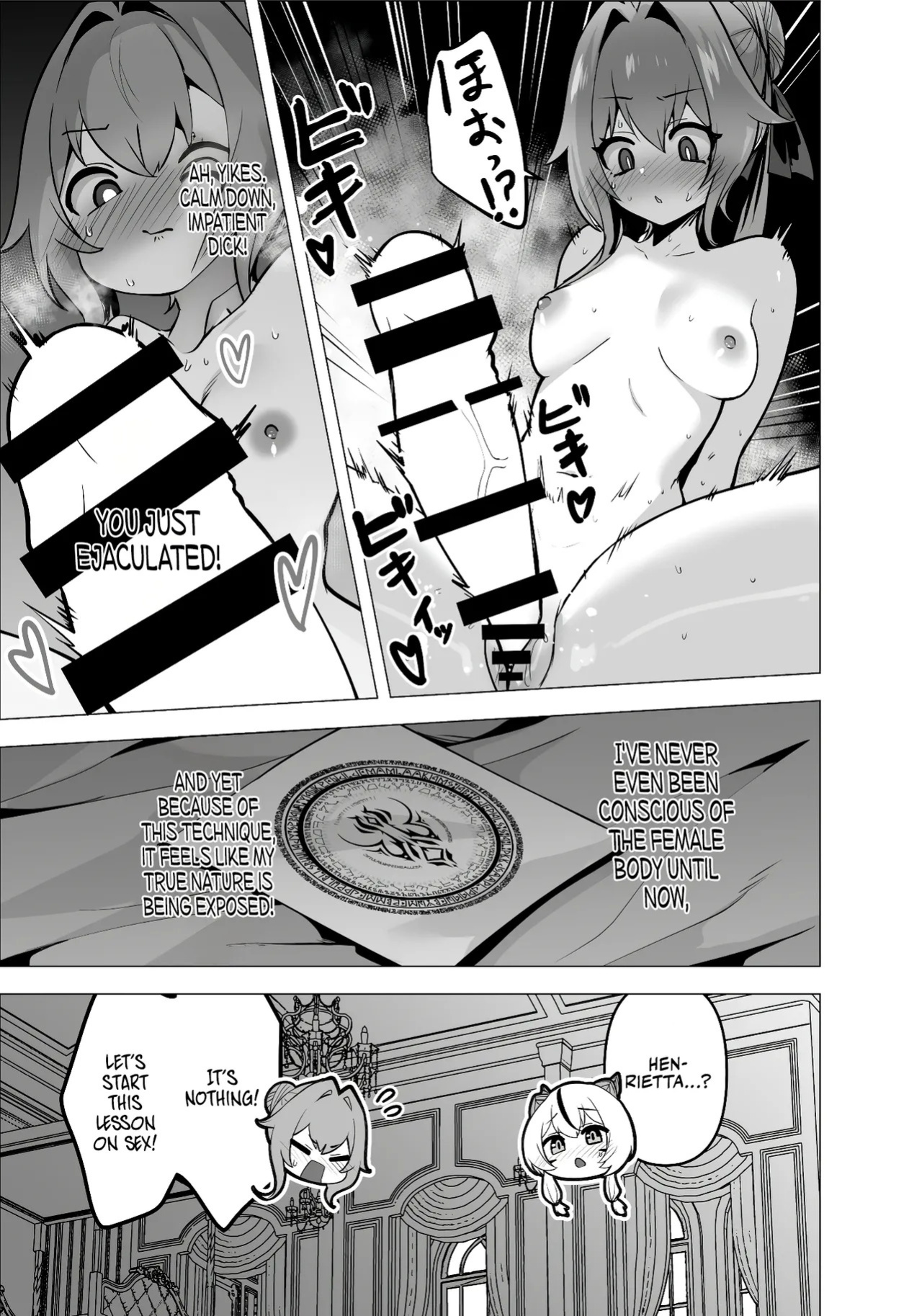 [Hashioki (Otemoto)] Saikyou Shuzoku no Ryuu no Musume ga Shitsukoku Kozukuri o Nedatte Kuru node Futanari Chinchin de Wakaraseru Hanashi | The Daughter of the Strongest Dragon Race Won't Stop Begging for a Baby, So I'll Teach Her a Lesson with My Futanar
