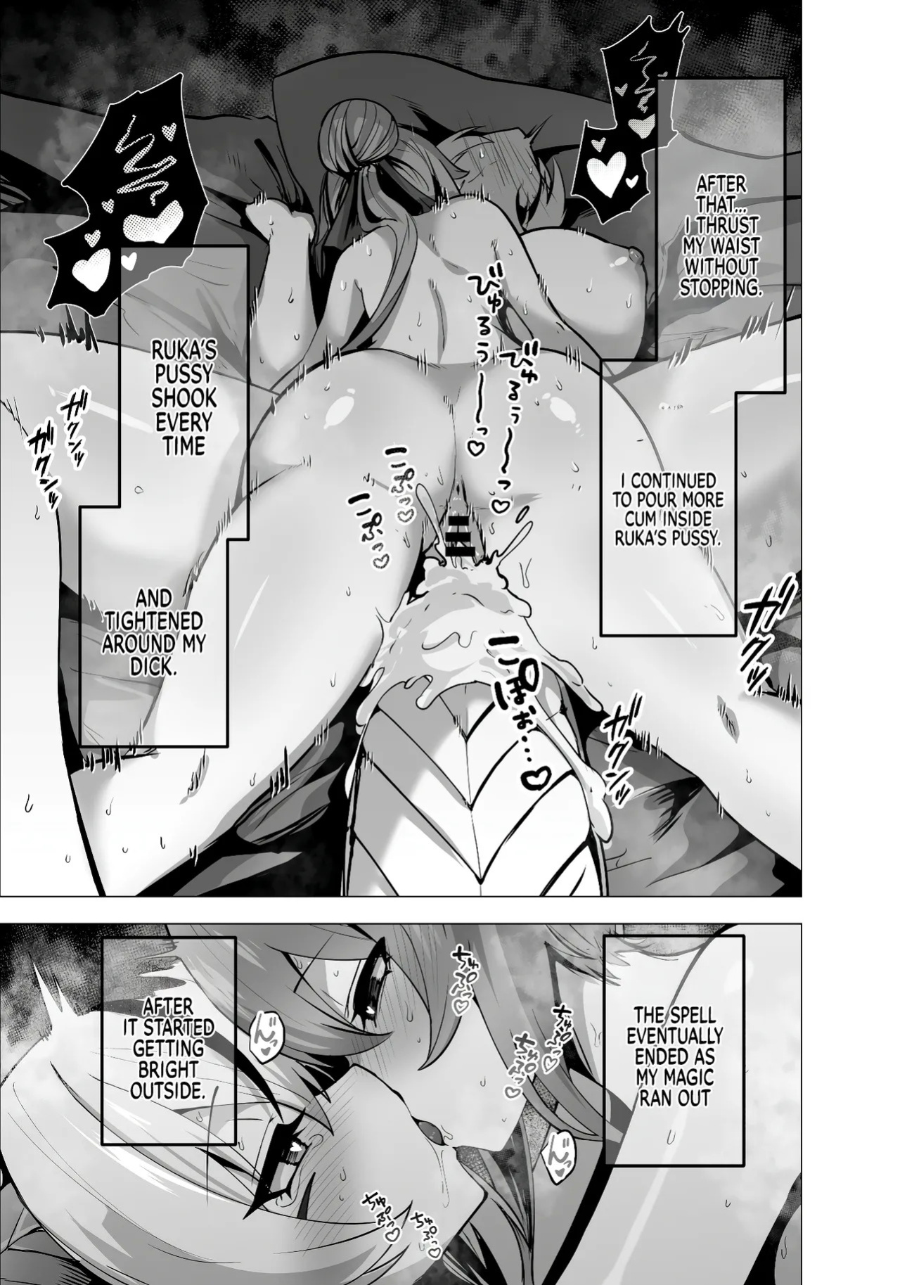 [Hashioki (Otemoto)] Saikyou Shuzoku no Ryuu no Musume ga Shitsukoku Kozukuri o Nedatte Kuru node Futanari Chinchin de Wakaraseru Hanashi | The Daughter of the Strongest Dragon Race Won't Stop Begging for a Baby, So I'll Teach Her a Lesson with My Futanar