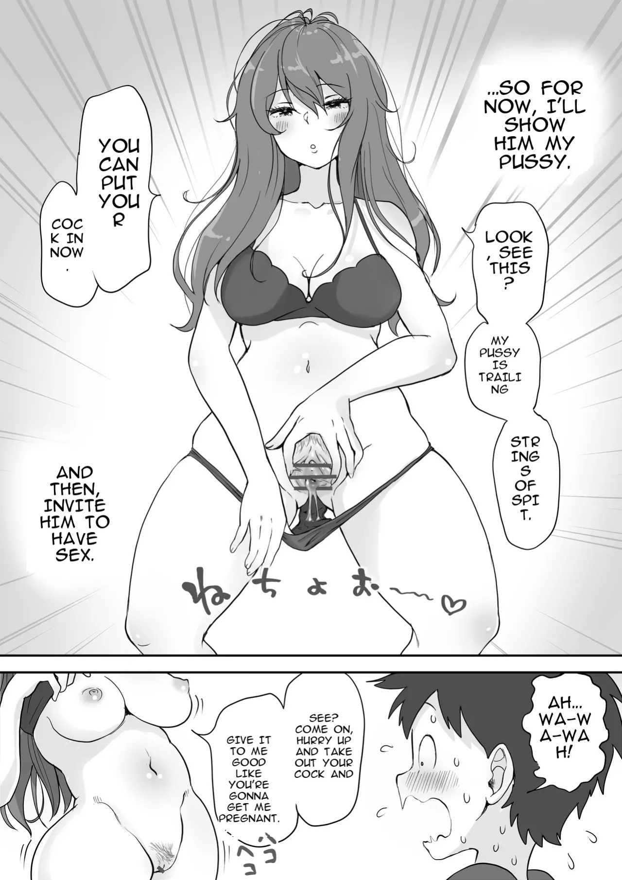 [Tsubame] Splurt♡ Happy Re-turn (MTL)