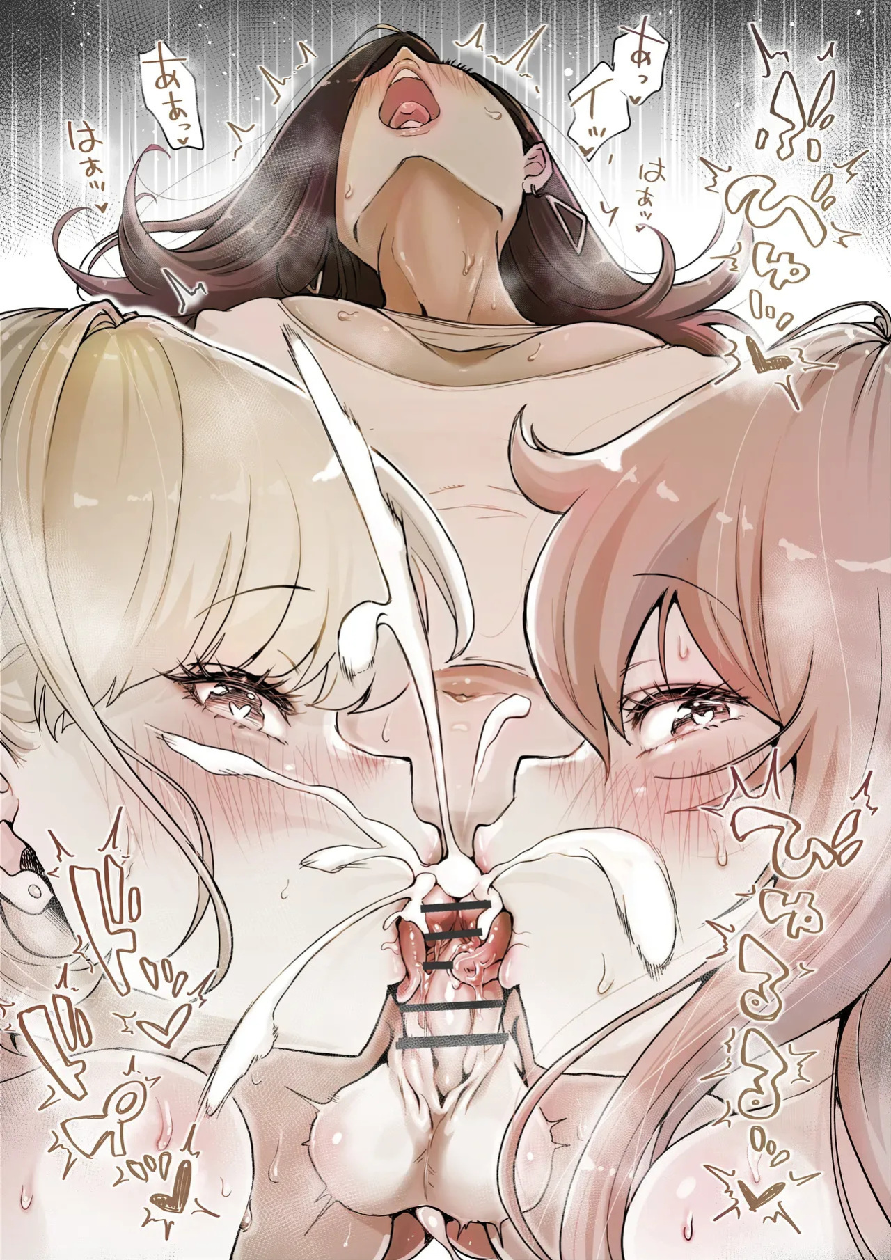 [Tsubame] Splurt♡ Happy Re-turn (MTL)