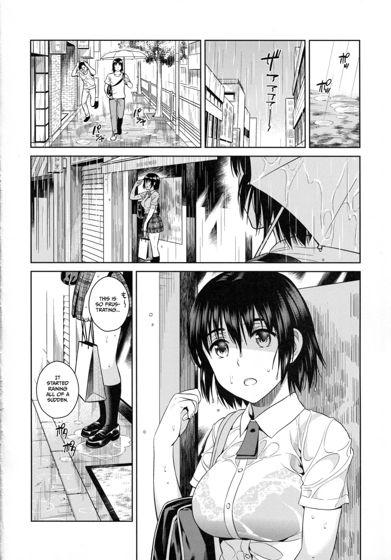 (SC2017 Winter) [ManiacStreet (Sugaishi)] Amanatsu - Sweet Rainy Girly Summer (Yotsubato!) [English] [Gagak_Ireng] (rewrite)