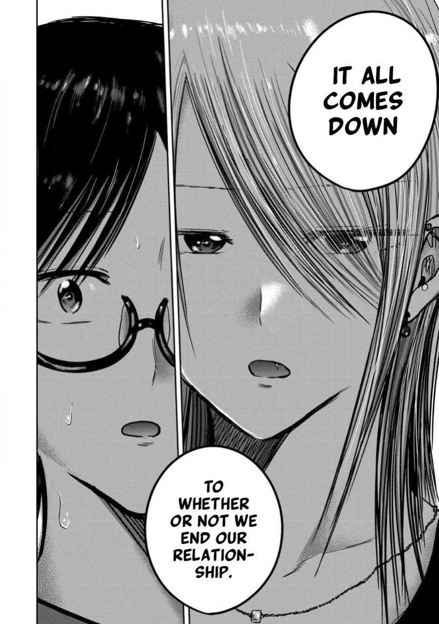 [Nakaura Tomoki] Ueno-kun wa Kaihatsu-zumi Dai 77 wa | Ueno-kun Has Been Developed Chapter 77 [English]