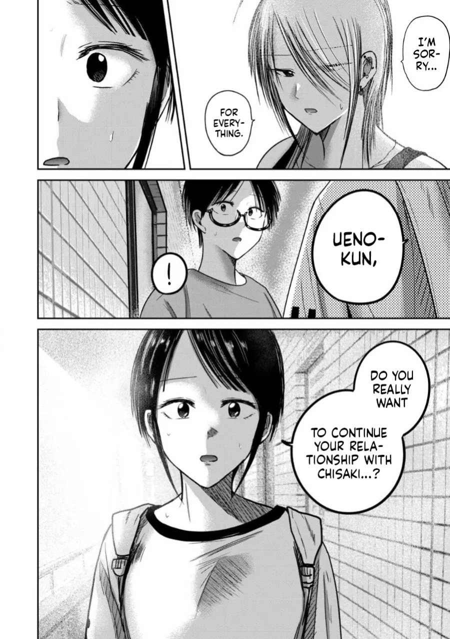 [Nakaura Tomoki] Ueno-kun wa Kaihatsu-zumi Dai 77 wa | Ueno-kun Has Been Developed Chapter 77 [English]