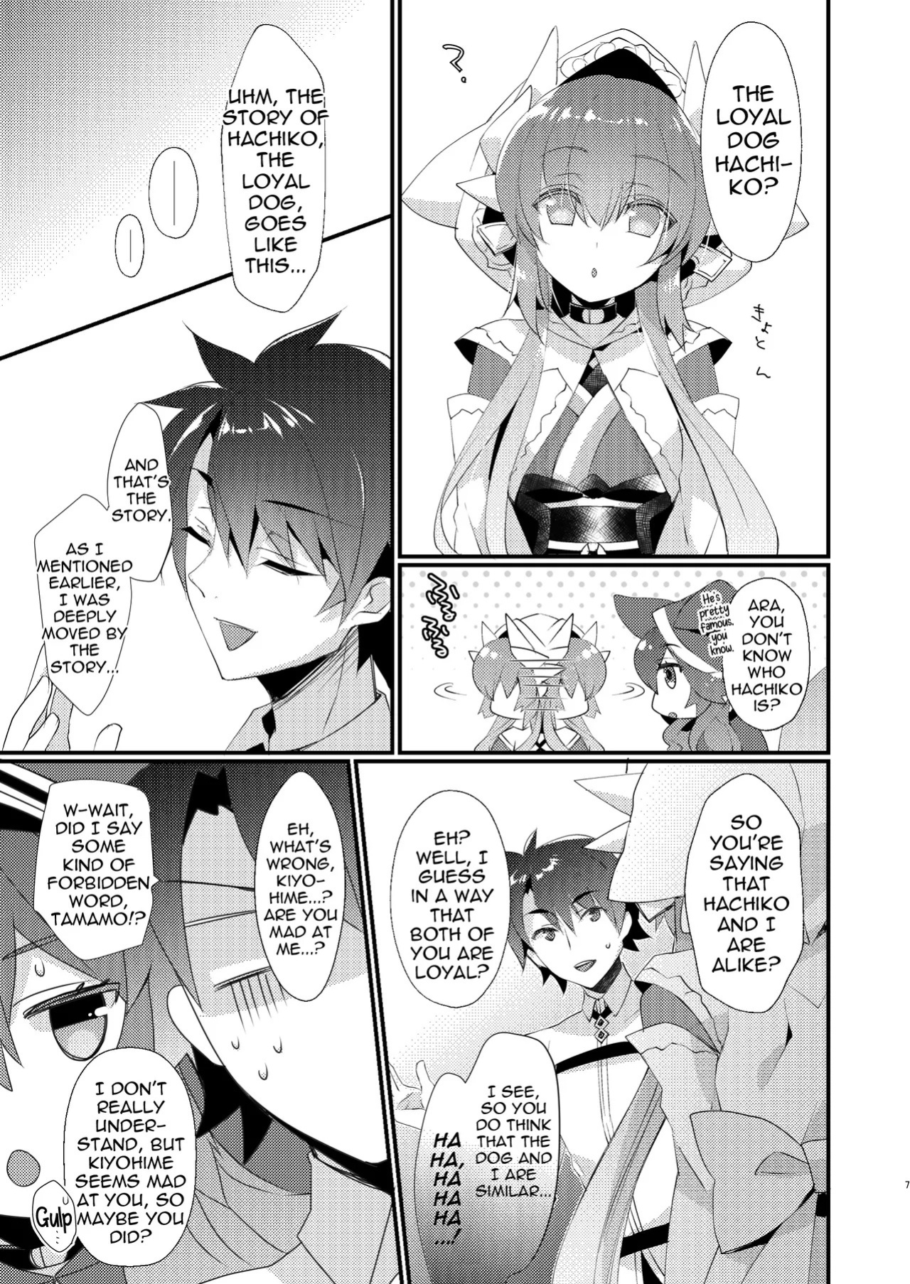 [hlz (Sanom)] Chuken Kiyohime Monogatari | The Tale of the Faithful Dog Kiyohime (Fate/Grand Order) [English] [Shiririn] [Digital]