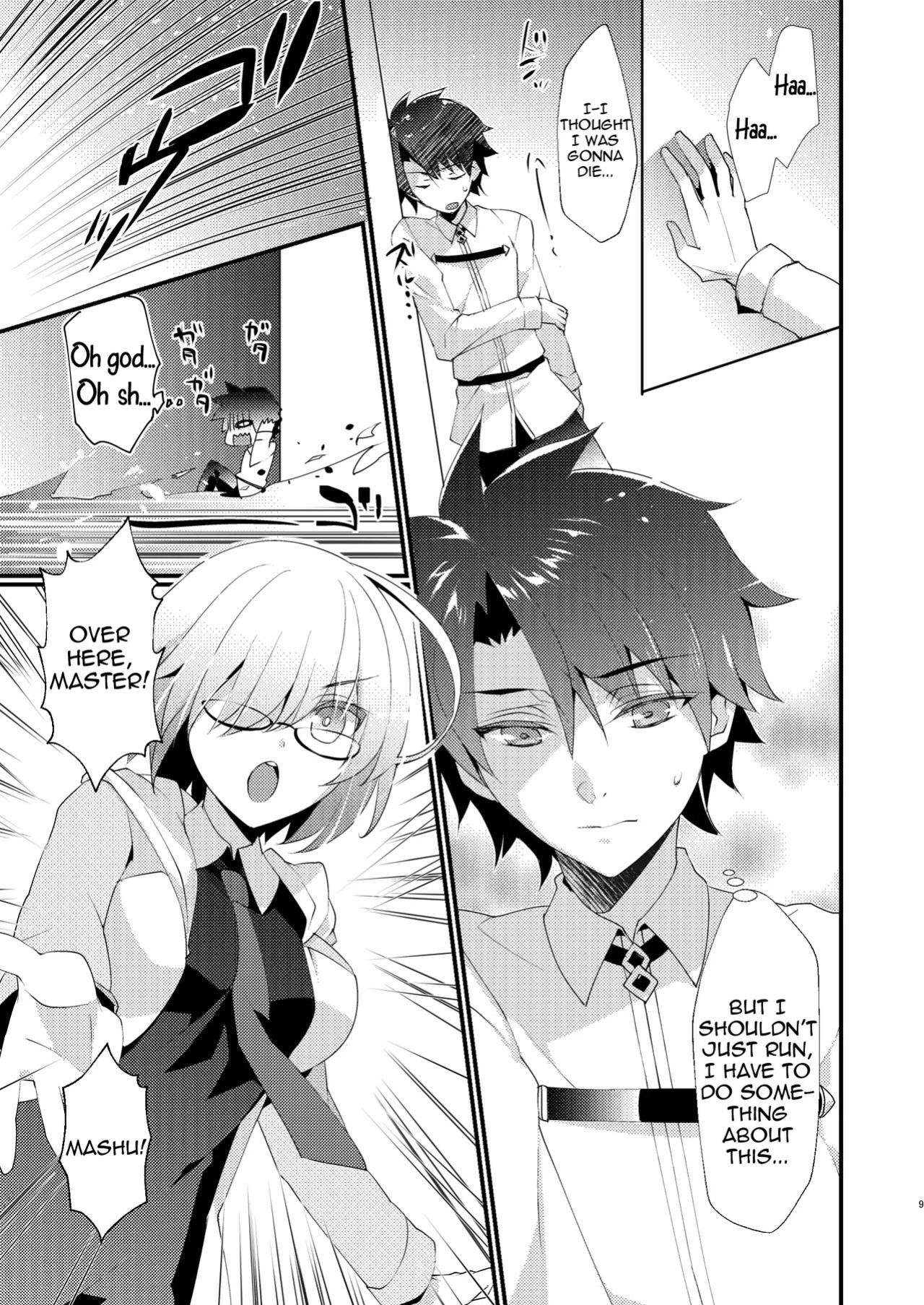 [hlz (Sanom)] Chuken Kiyohime Monogatari | The Tale of the Faithful Dog Kiyohime (Fate/Grand Order) [English] [Shiririn] [Digital]