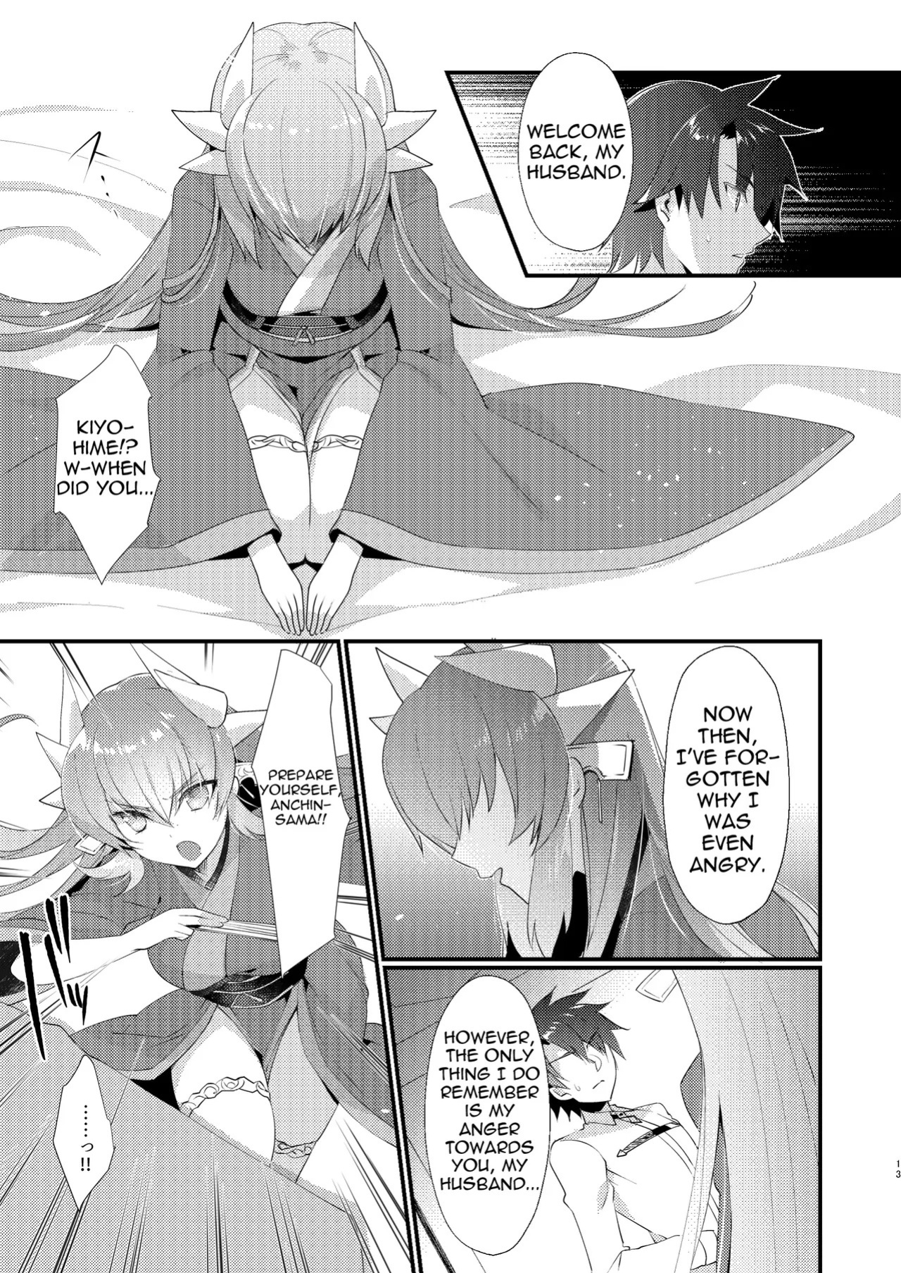 [hlz (Sanom)] Chuken Kiyohime Monogatari | The Tale of the Faithful Dog Kiyohime (Fate/Grand Order) [English] [Shiririn] [Digital]