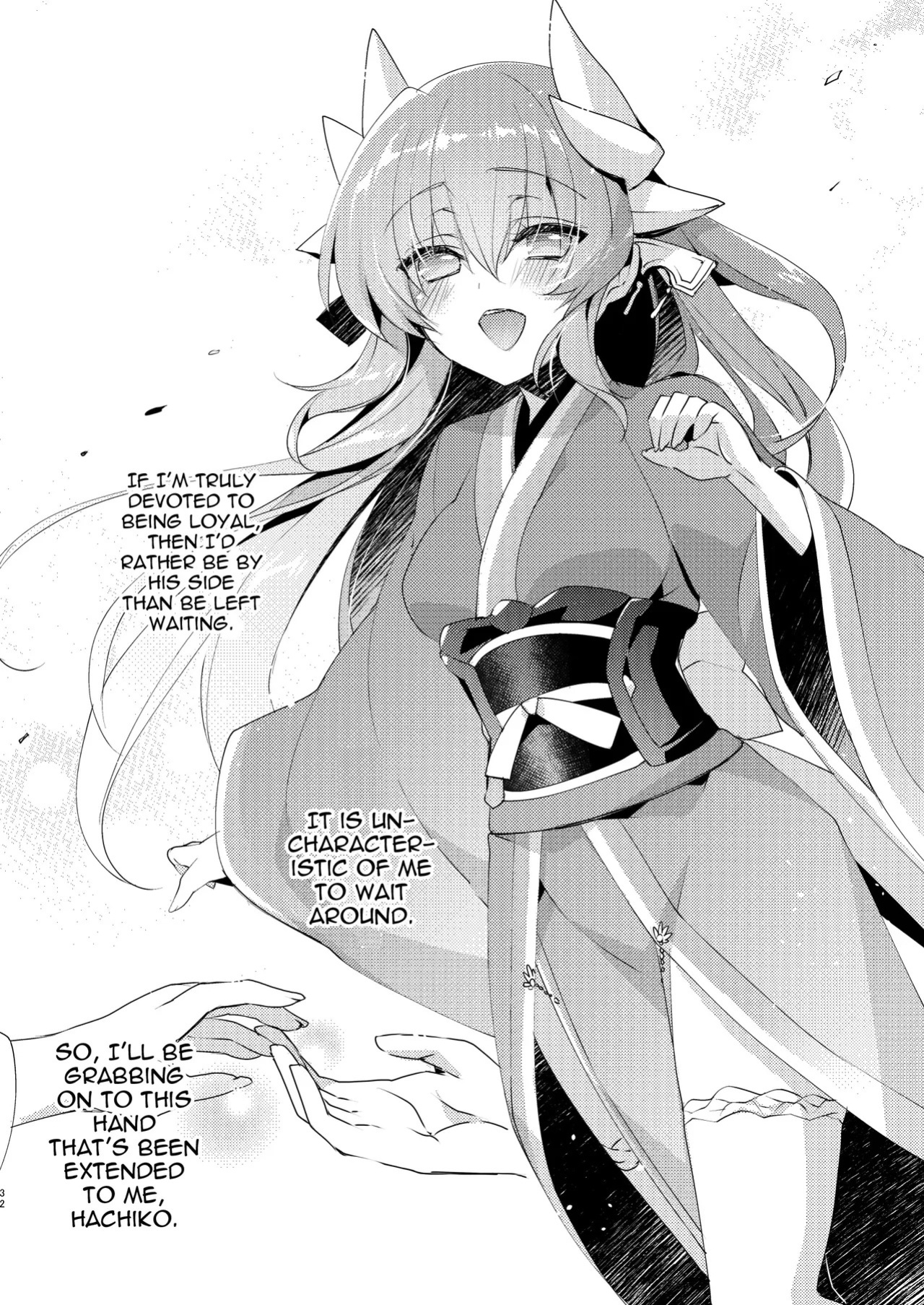 [hlz (Sanom)] Chuken Kiyohime Monogatari | The Tale of the Faithful Dog Kiyohime (Fate/Grand Order) [English] [Shiririn] [Digital]
