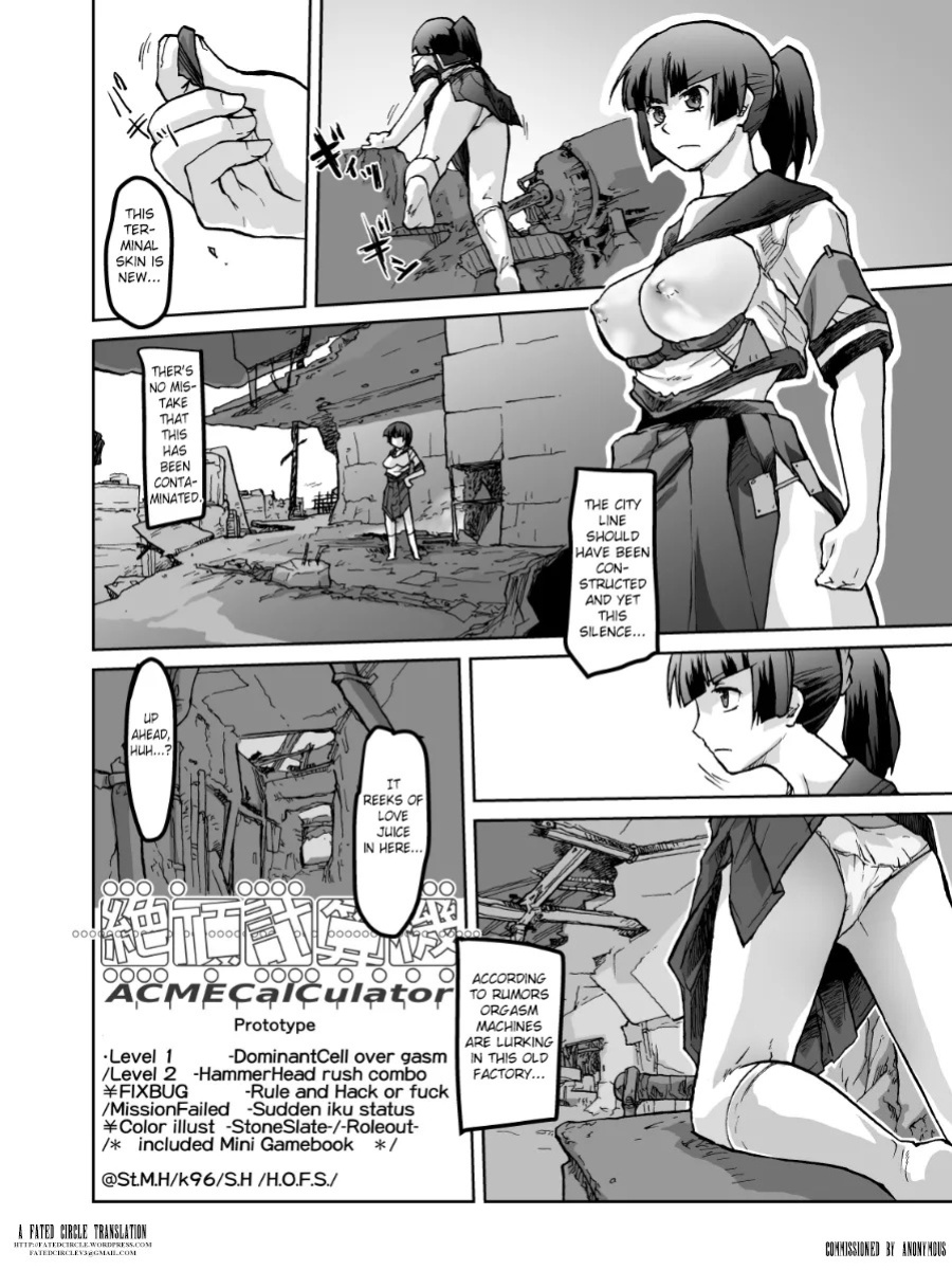 [Kyodai Kidou Yousai Kyoushuu (Kamio 96)] Zecchou Keisanki - Acme Calculator [English] [Fated Circle] [Digital]