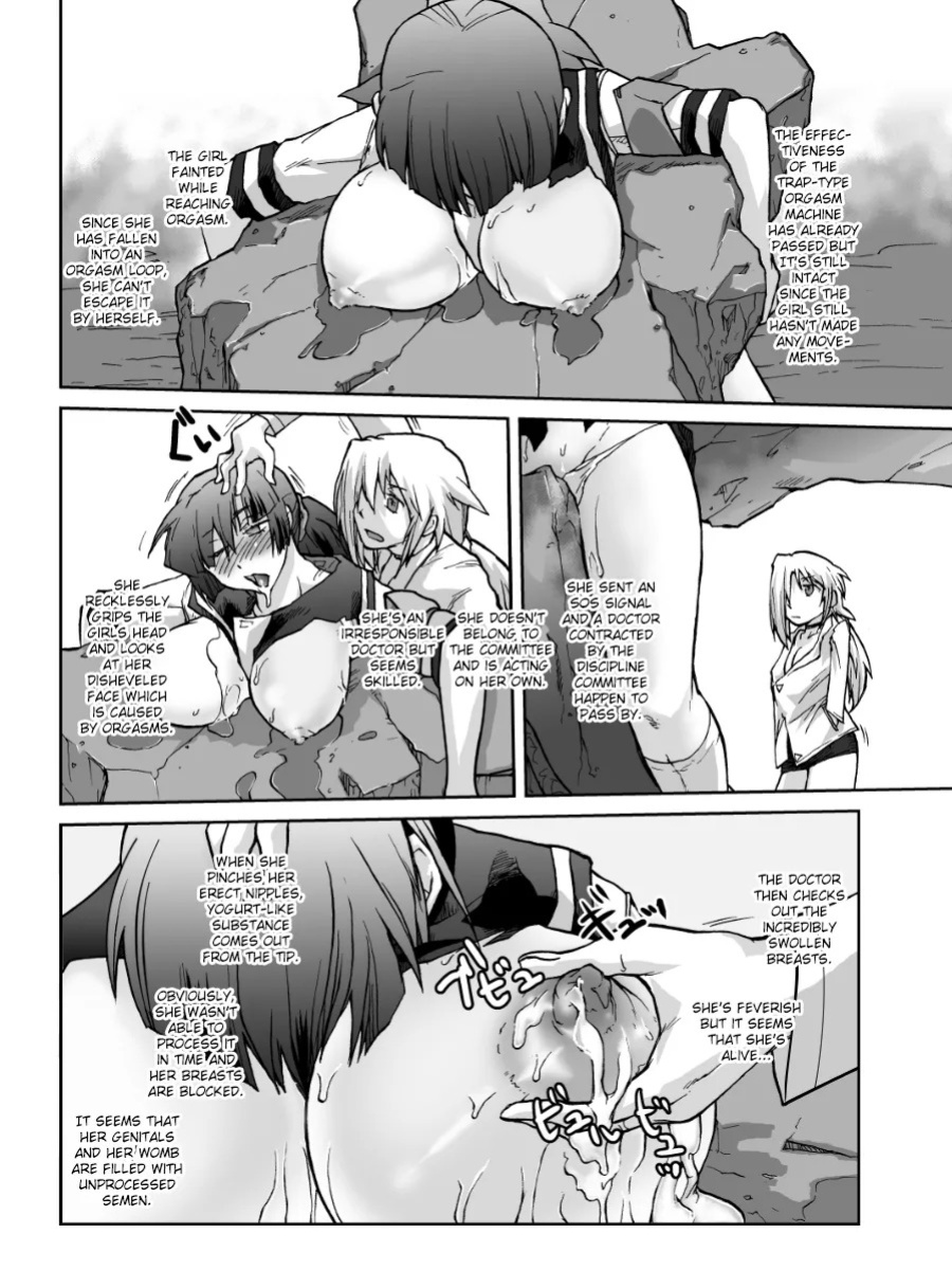 [Kyodai Kidou Yousai Kyoushuu (Kamio 96)] Zecchou Keisanki - Acme Calculator [English] [Fated Circle] [Digital]