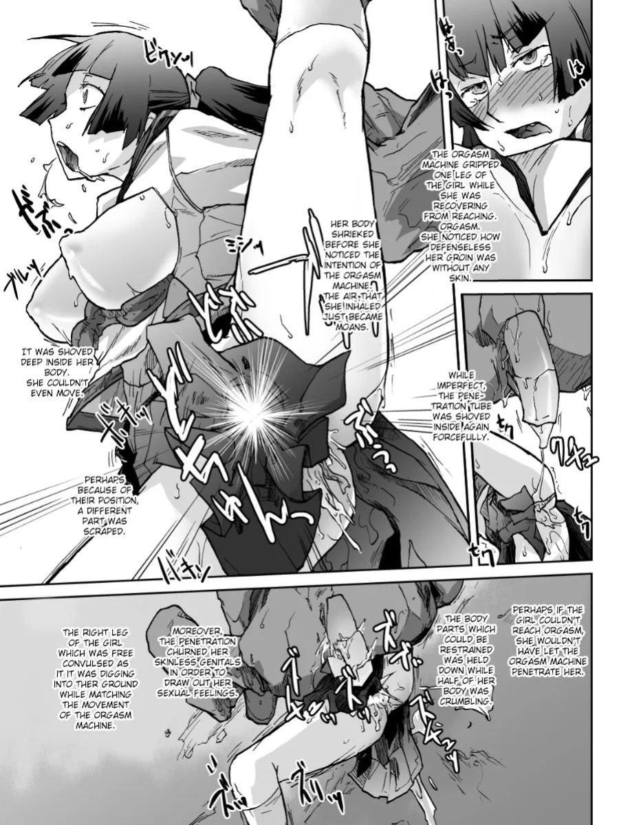 [Kyodai Kidou Yousai Kyoushuu (Kamio 96)] Zecchou Keisanki - Acme Calculator [English] [Fated Circle] [Digital]