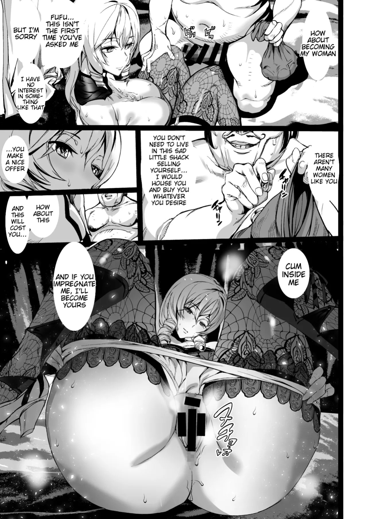 [MUSHIRINGO (Ashiomi Masato, Tama)] Tsukiakari to Akai Budoushu (SoulCalibur V) [English] [Digital]