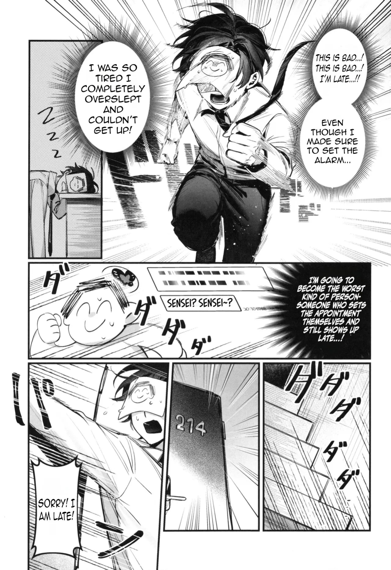 (C106) [Gyoza Baby (Waraiwari Gyoza)] Kisaki Kaichou! Ofuro Agari no Service Time!? (Blue Archive) [English] [N.B.C.J.B.S]