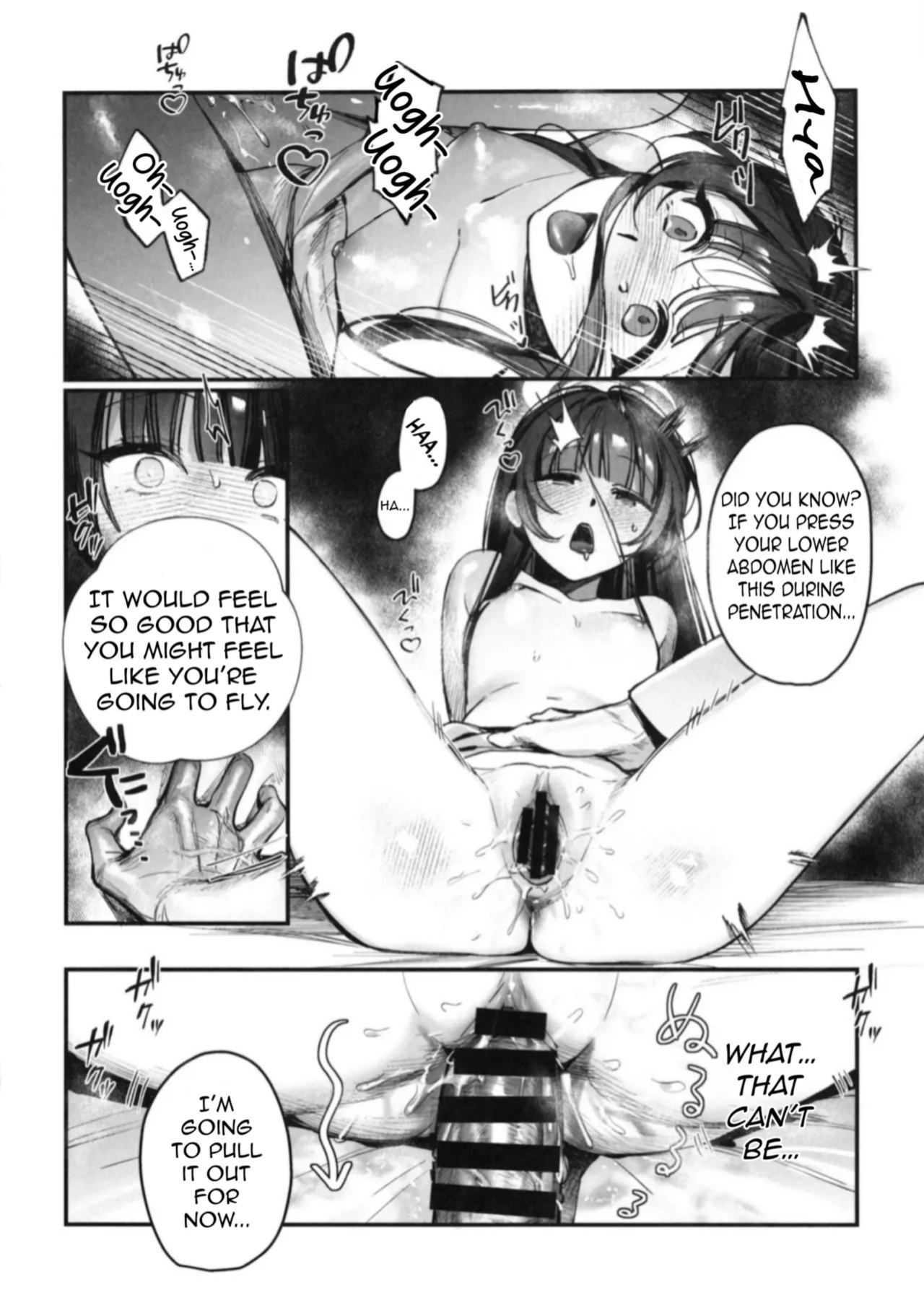 (C106) [Gyoza Baby (Waraiwari Gyoza)] Kisaki Kaichou! Ofuro Agari no Service Time!? (Blue Archive) [English] [N.B.C.J.B.S]