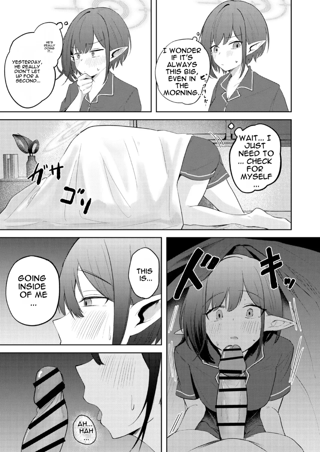 [For Us (Yonjiri)] Oki Aoi to no Dousei Shonichi | First Day Living with Aoi Toki (Blue Achive) [English] [DNTA] [Digital]