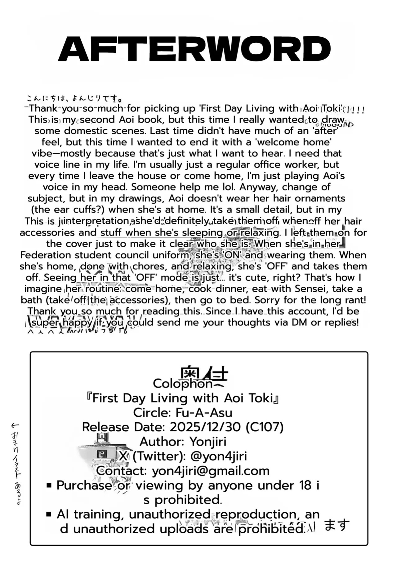 [For Us (Yonjiri)] Oki Aoi to no Dousei Shonichi | First Day Living with Aoi Toki (Blue Achive) [English] [DNTA] [Digital]