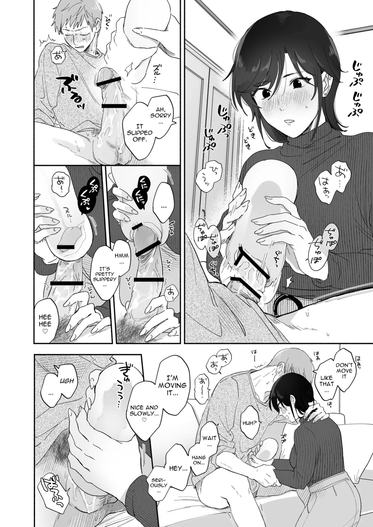 [Secret Alpaca Farm (Meeo)] If I Have a Chance, I Want to Warp My Boyfriend's Fetishes! [English] [Digital]