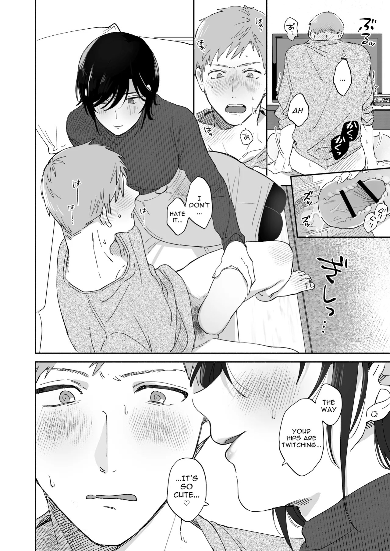 [Secret Alpaca Farm (Meeo)] If I Have a Chance, I Want to Warp My Boyfriend's Fetishes! [English] [Digital]