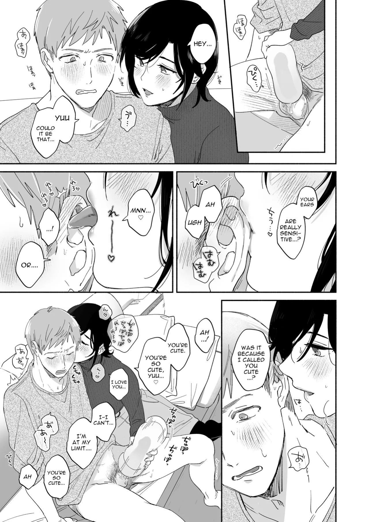 [Secret Alpaca Farm (Meeo)] If I Have a Chance, I Want to Warp My Boyfriend's Fetishes! [English] [Digital]