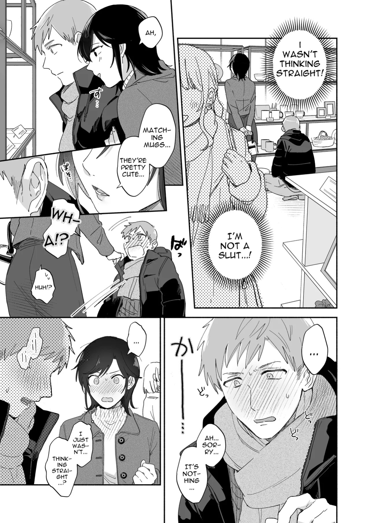 [Secret Alpaca Farm (Meeo)] If I Have a Chance, I Want to Warp My Boyfriend's Fetishes! [English] [Digital]