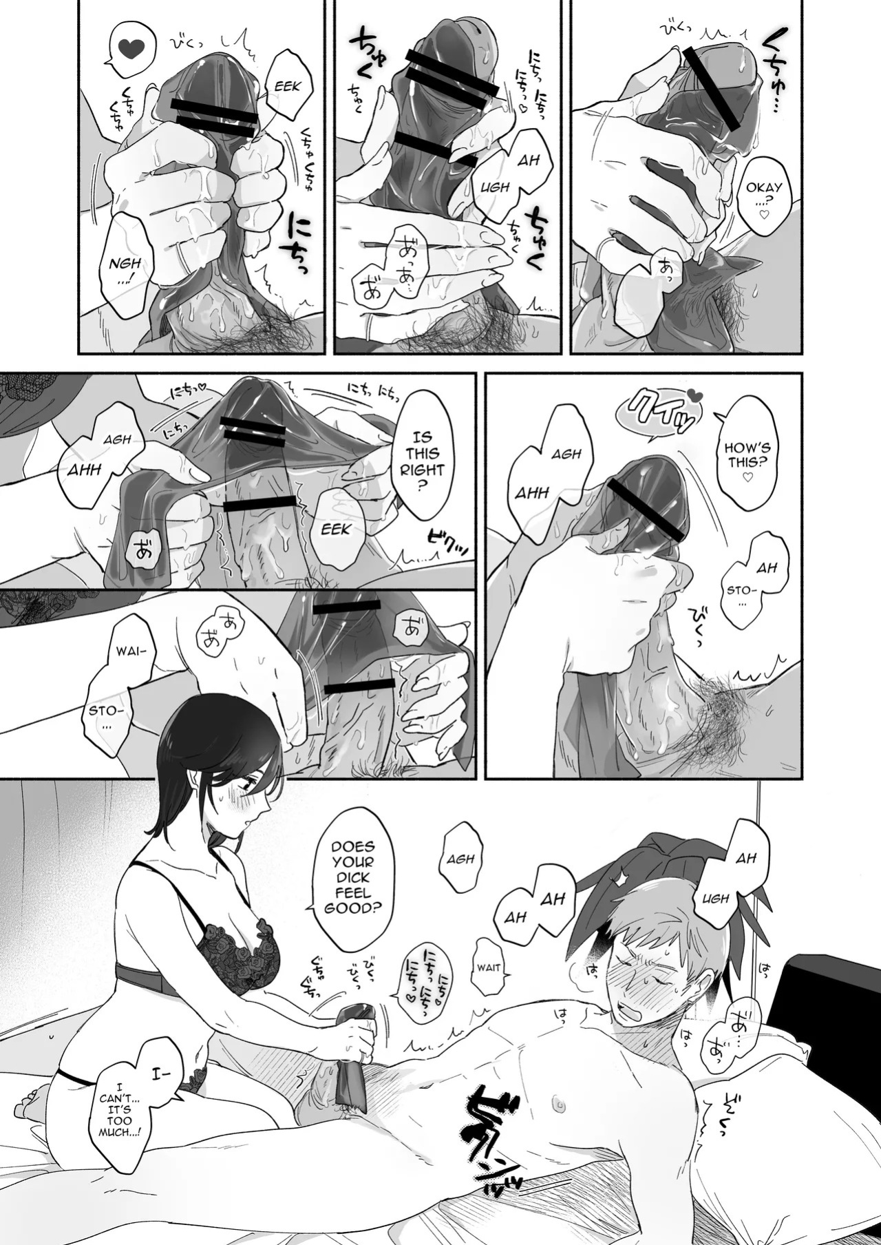 [Secret Alpaca Farm (Meeo)] If I Have a Chance, I Want to Warp My Boyfriend's Fetishes! [English] [Digital]
