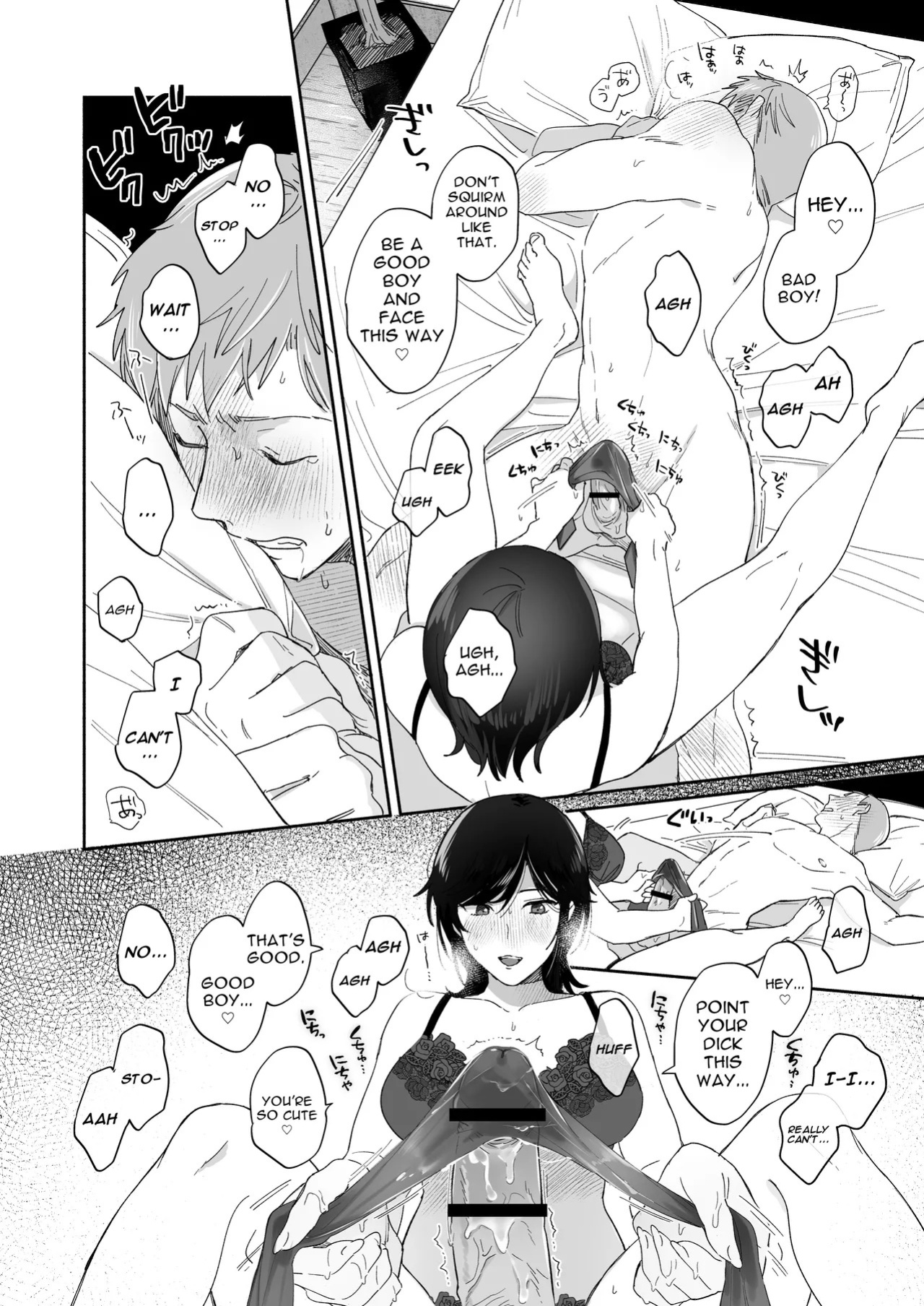 [Secret Alpaca Farm (Meeo)] If I Have a Chance, I Want to Warp My Boyfriend's Fetishes! [English] [Digital]