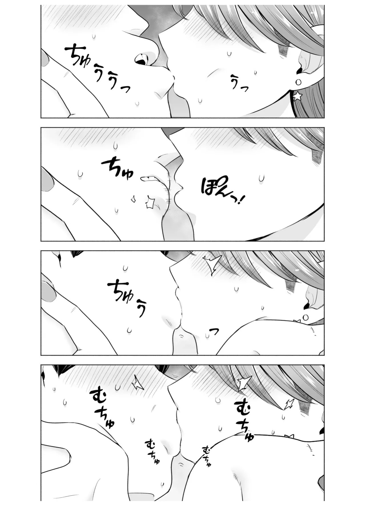 [Tatsuwa no Sato (Tatsuwaipu)] DeliHeal Yondara Moto Doukyuusei ga Kita ~ Polynesian Sex Hen ~ | I Called an Escort Service, and My Old Classmate Showed Up - Polynesian Sex Edition [English] [Rei Scans] [Digital]