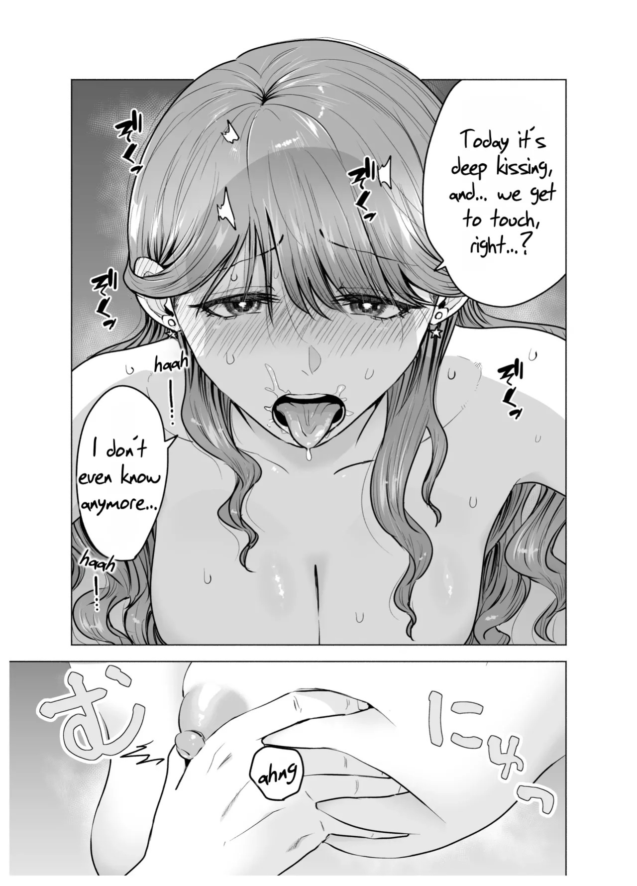 [Tatsuwa no Sato (Tatsuwaipu)] DeliHeal Yondara Moto Doukyuusei ga Kita ~ Polynesian Sex Hen ~ | I Called an Escort Service, and My Old Classmate Showed Up - Polynesian Sex Edition [English] [Rei Scans] [Digital]