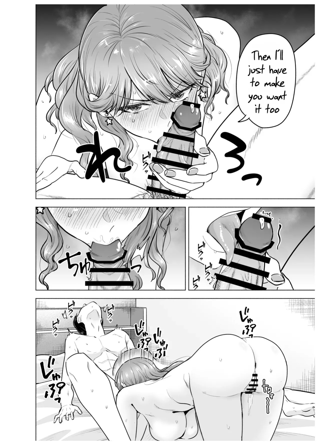 [Tatsuwa no Sato (Tatsuwaipu)] DeliHeal Yondara Moto Doukyuusei ga Kita ~ Polynesian Sex Hen ~ | I Called an Escort Service, and My Old Classmate Showed Up - Polynesian Sex Edition [English] [Rei Scans] [Digital]