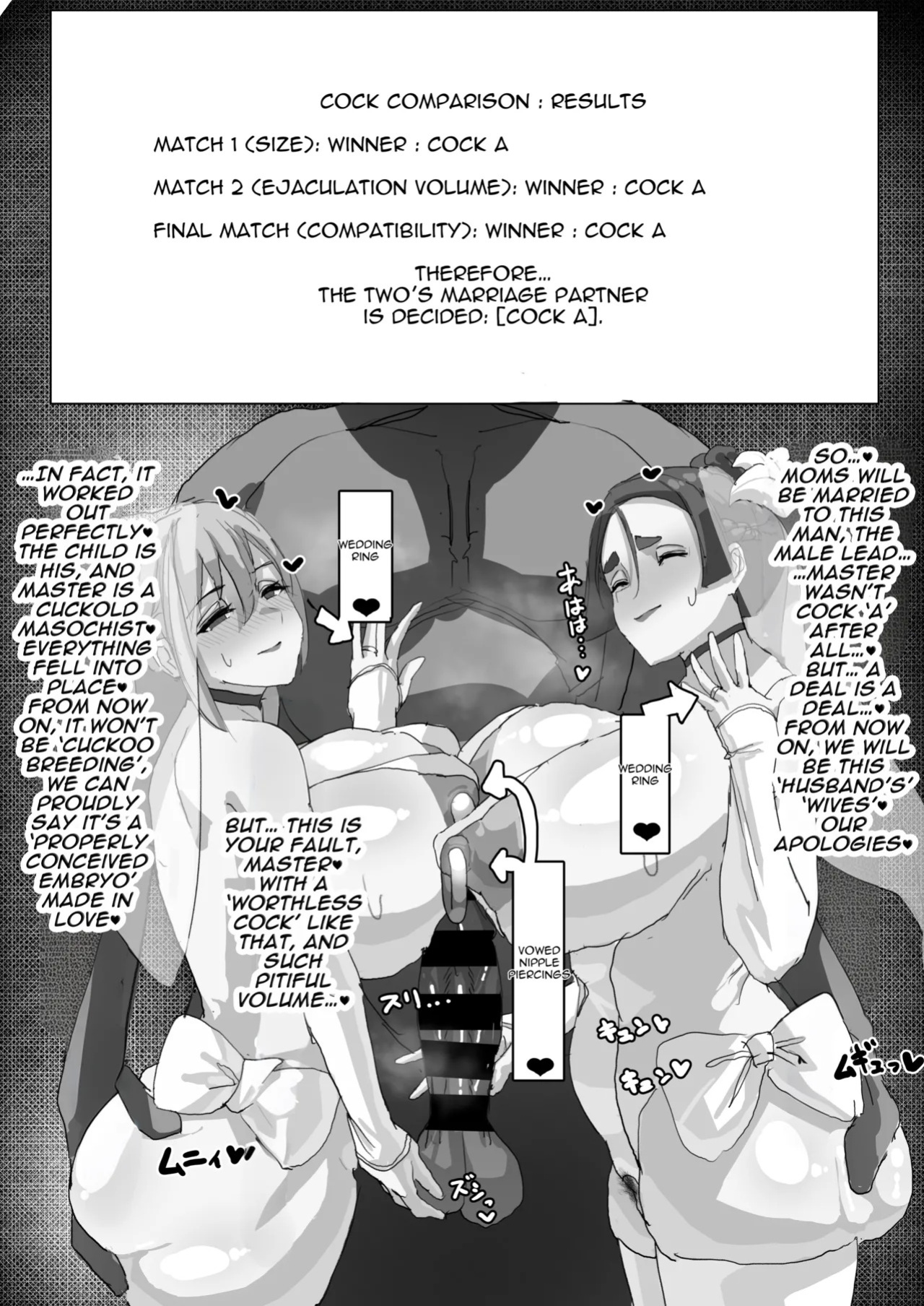 [Neko Mabushi] Netorase Amaama OnaSuppo Chaldea 1 | Sweet Cuckolding Masturbation Support at Chaldea 1 (Fate/Grand Order) [English] [Aishi21] [Digital]