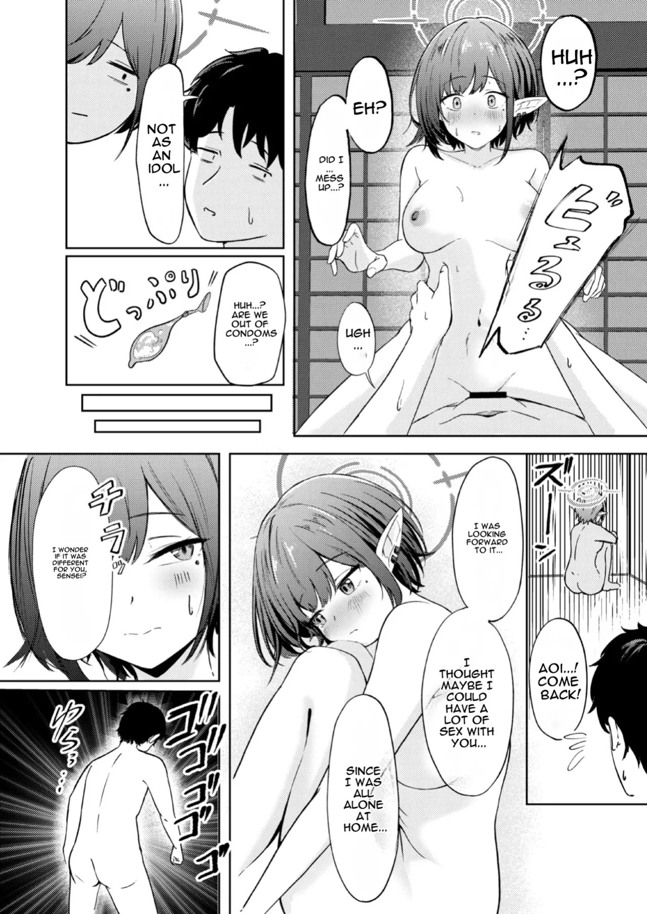 [For Us (Yonjiri)] Dousei Aoi to Shippori Onsen Ryokou | Aoi's Hot Spring Squeeze Trip (Blue Archive) [English] [DNTA] [Digital]