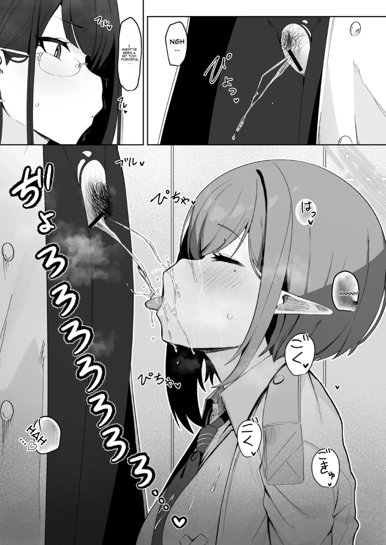 [Salty Dog. (Umau Mashio)] Saimen Hiken Kiroku -Oki Aoi- | Supernatural Curse Exorcism Record - Aoi Ogiyoshi (Blue Archive) [English] [DNTA] [Digital]