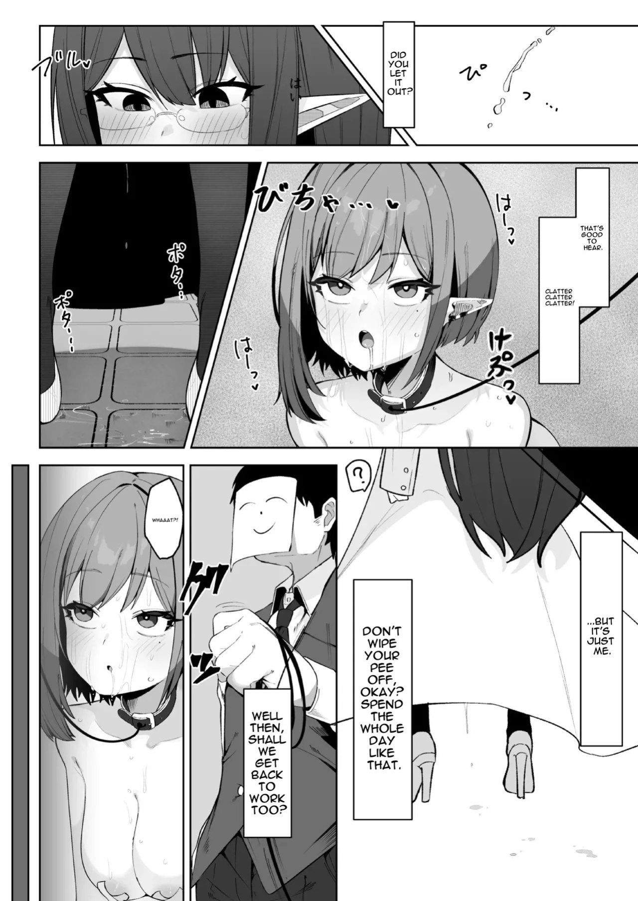 [Salty Dog. (Umau Mashio)] Saimen Hiken Kiroku -Oki Aoi- | Supernatural Curse Exorcism Record - Aoi Ogiyoshi (Blue Archive) [English] [DNTA] [Digital]