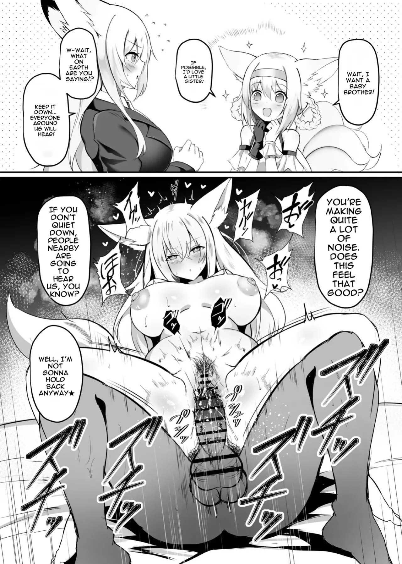 [Shachi (kokihanada)] Yonayona Senjou Sakusen Kiroku VIII | Night After Night: Seduction Strategy Records III (Arknights) [English] [DNTA]
