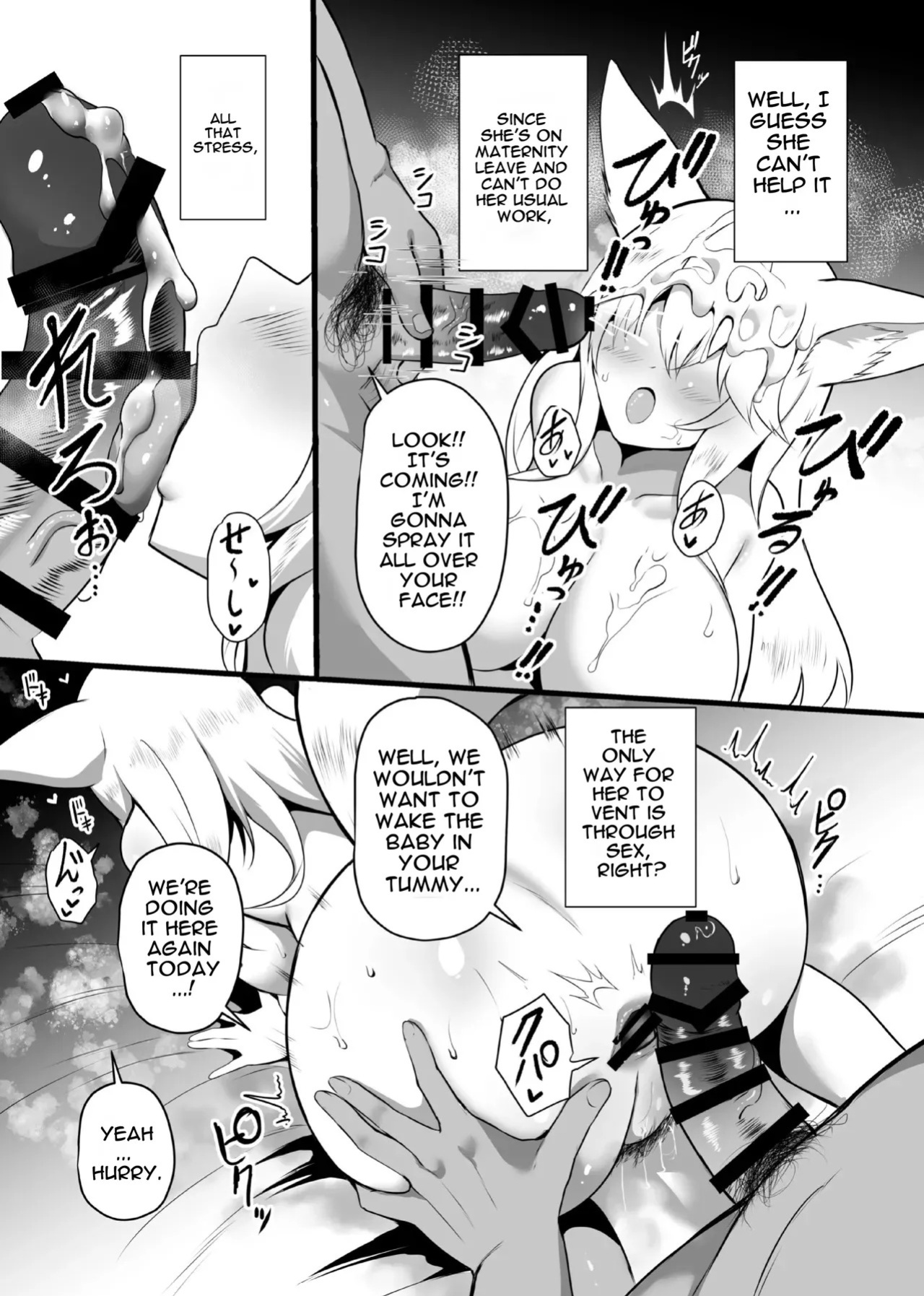 [Shachi (kokihanada)] Yonayona Senjou Sakusen Kiroku VIII | Night After Night: Seduction Strategy Records III (Arknights) [English] [DNTA]