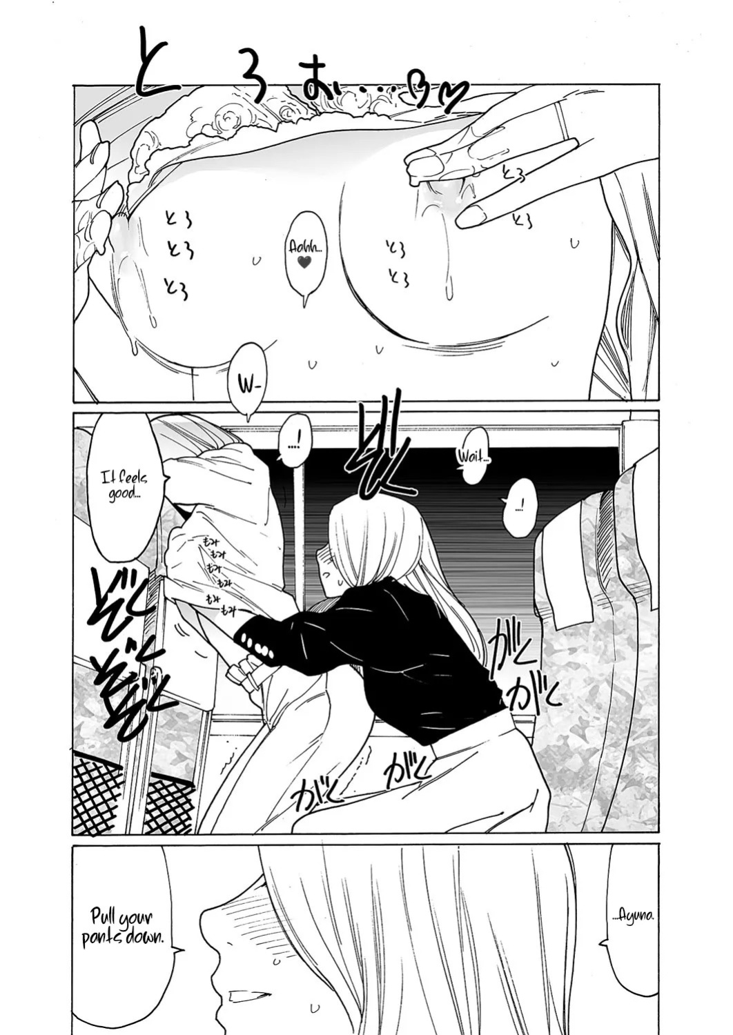 [Kishi Torajirou] Kyuuyuu to furin shitemita - Chapter 7