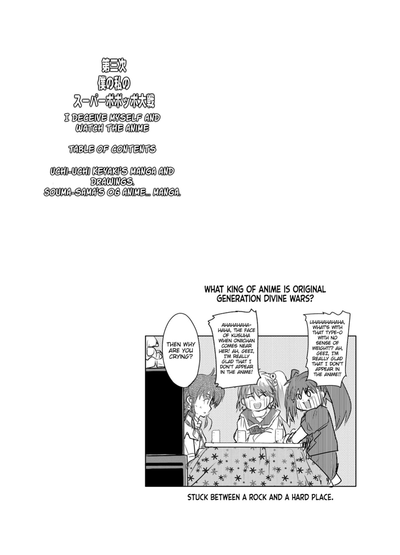 (C71) [Bronco Hitoritabi (Souma, Uchi-Uchi Keyaki)] Daisanji Boku no Watashi no Super Bobobbo Taisen (Super Robot Taisen [Super Robot Wars]) [English]