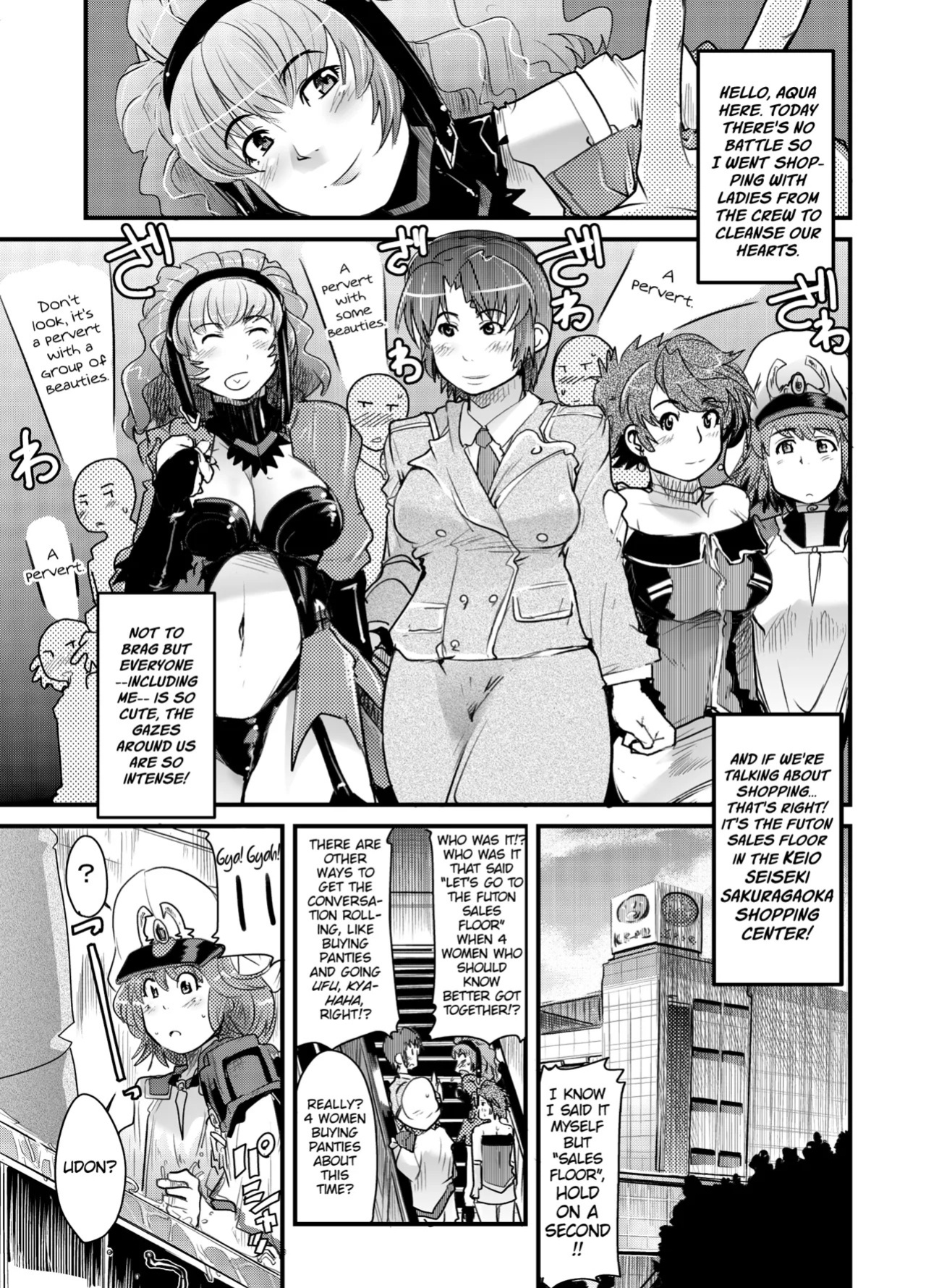 (C71) [Bronco Hitoritabi (Souma, Uchi-Uchi Keyaki)] Daisanji Boku no Watashi no Super Bobobbo Taisen (Super Robot Taisen [Super Robot Wars]) [English]