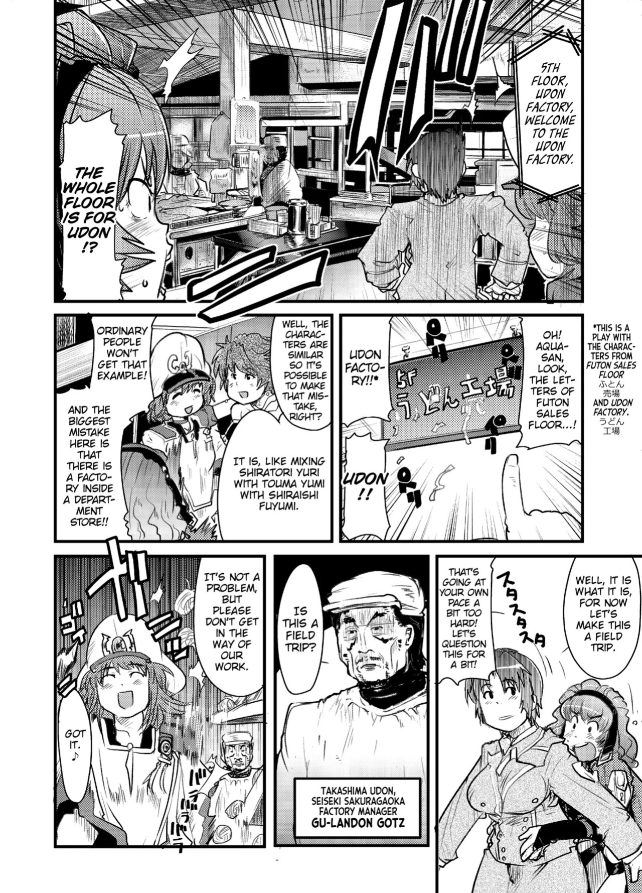 (C71) [Bronco Hitoritabi (Souma, Uchi-Uchi Keyaki)] Daisanji Boku no Watashi no Super Bobobbo Taisen (Super Robot Taisen [Super Robot Wars]) [English]