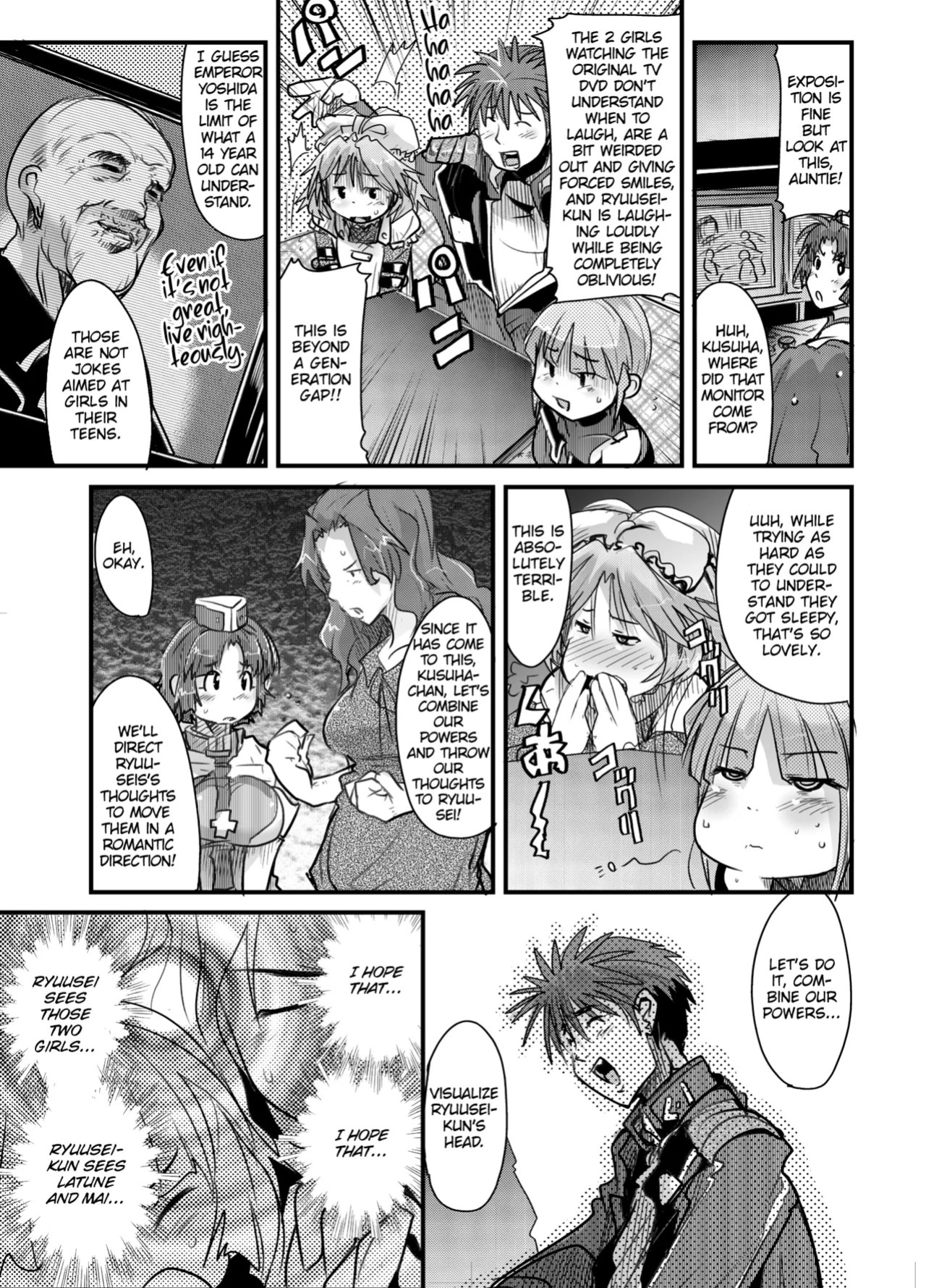 (C71) [Bronco Hitoritabi (Souma, Uchi-Uchi Keyaki)] Daisanji Boku no Watashi no Super Bobobbo Taisen (Super Robot Taisen [Super Robot Wars]) [English]