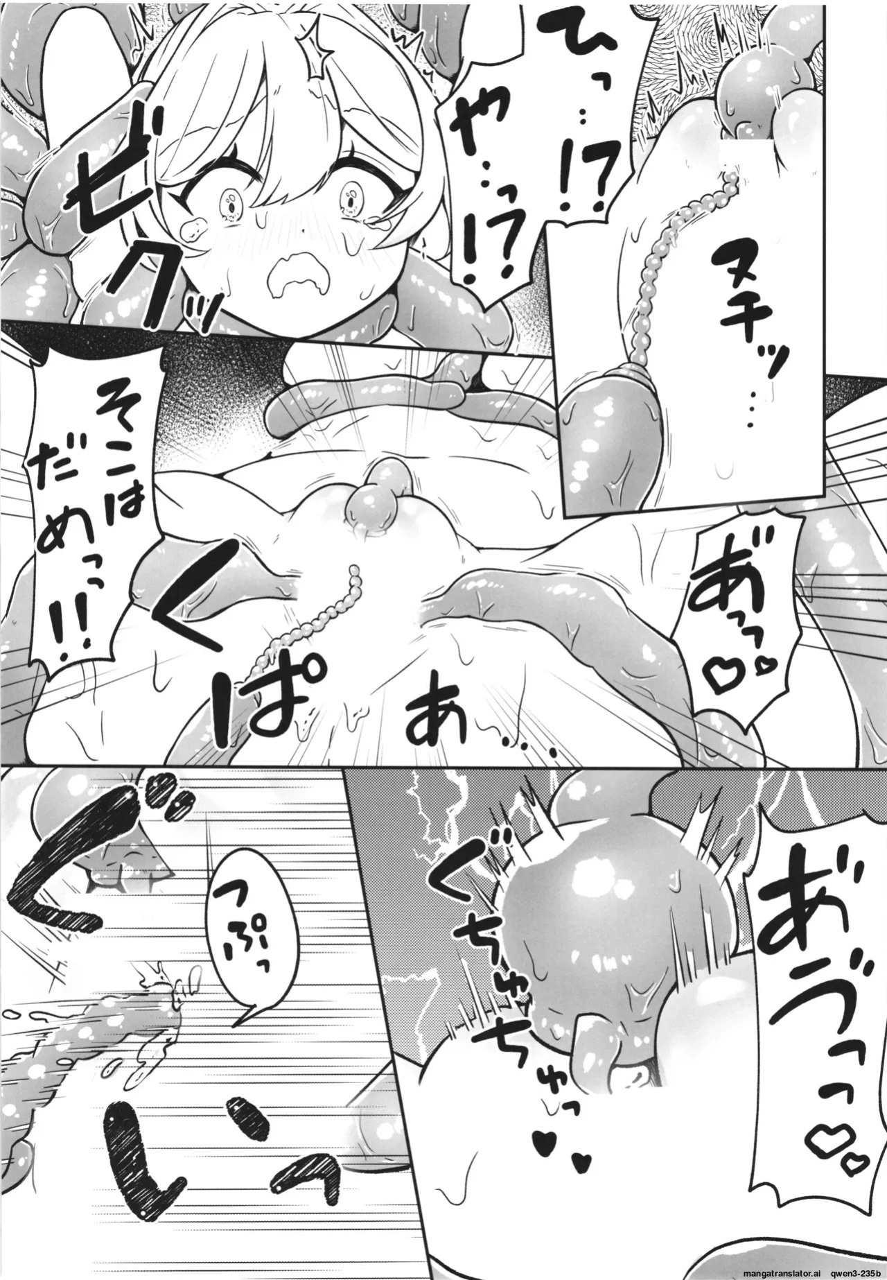 [Nanao Chan Labo (Nanahyaku hajime)] Majyo no Kairaku Kenkyuujyo (SCANMTL)