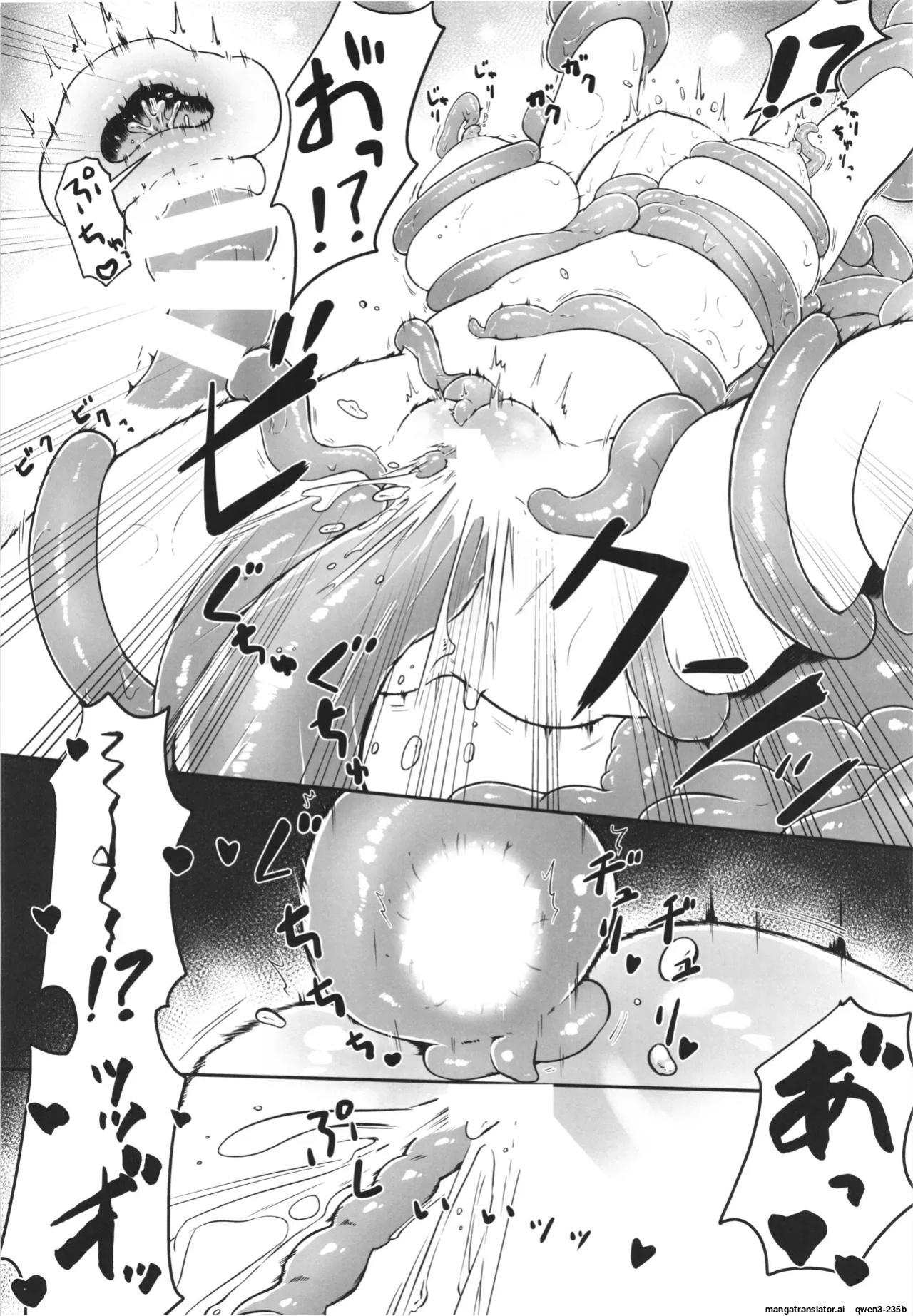 [Nanao Chan Labo (Nanahyaku hajime)] Majyo no Kairaku Kenkyuujyo (SCANMTL)